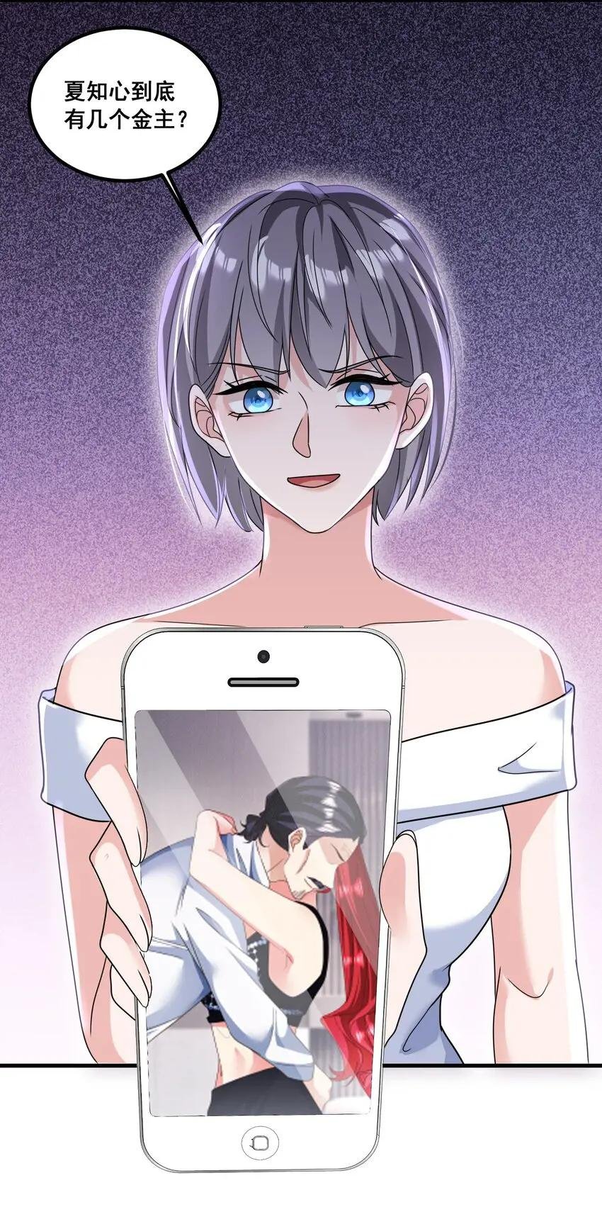 030 又打脸了吧