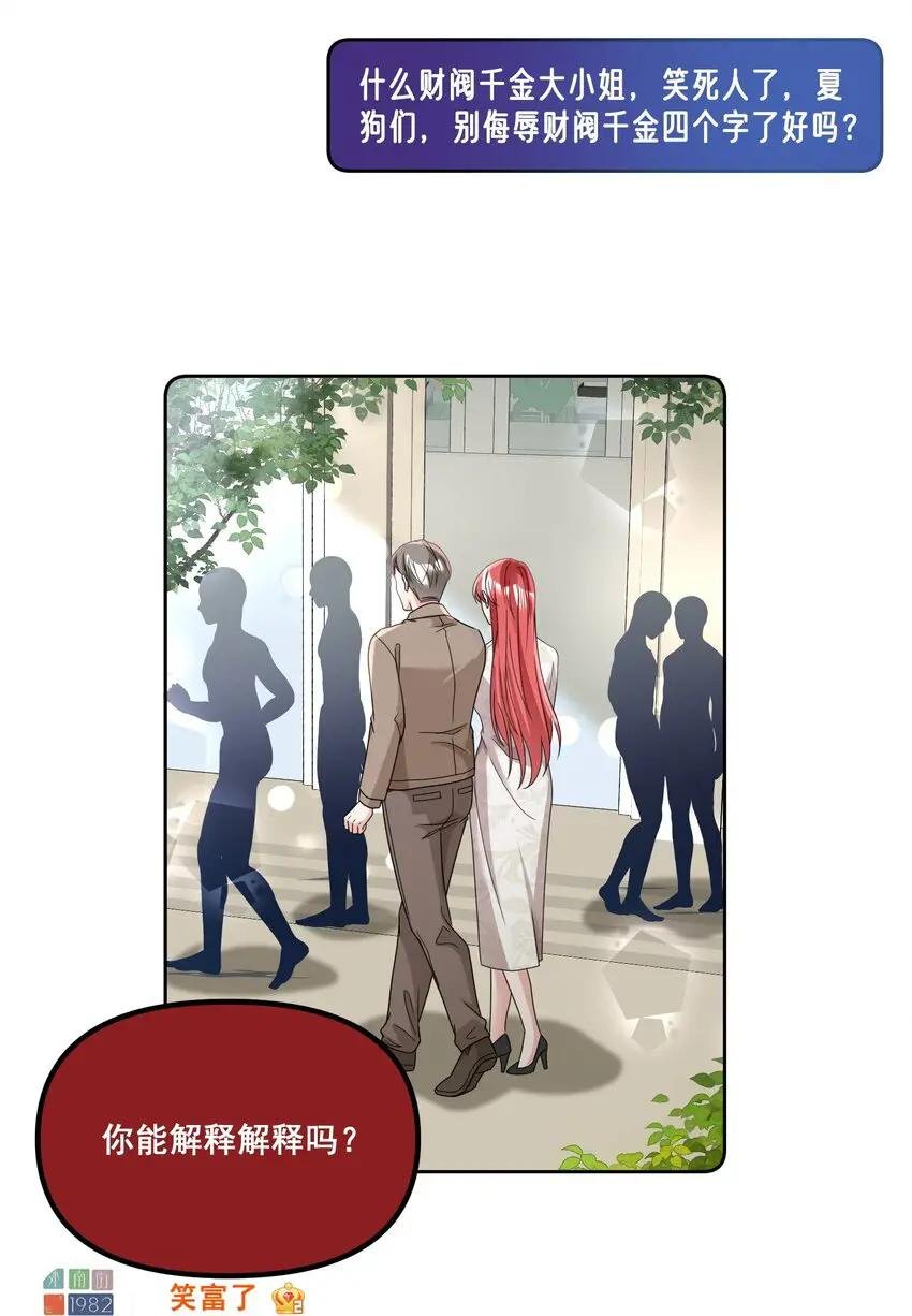 030 又打脸了吧