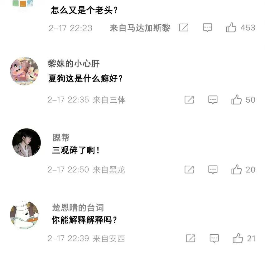 030 又打脸了吧
