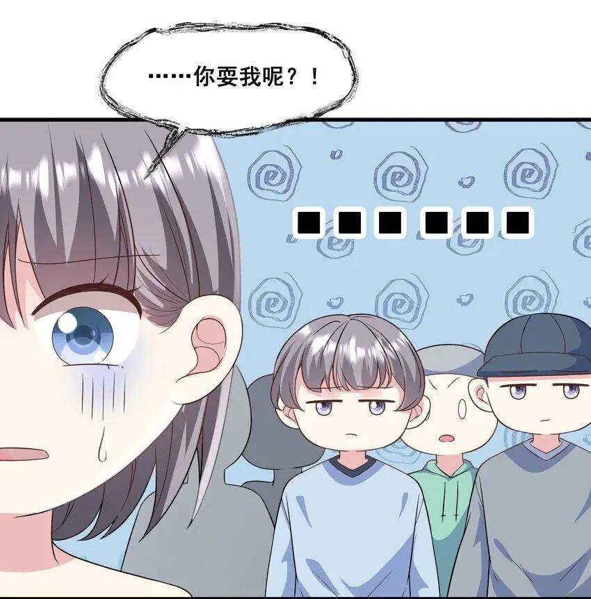 031 金主是我亲爹