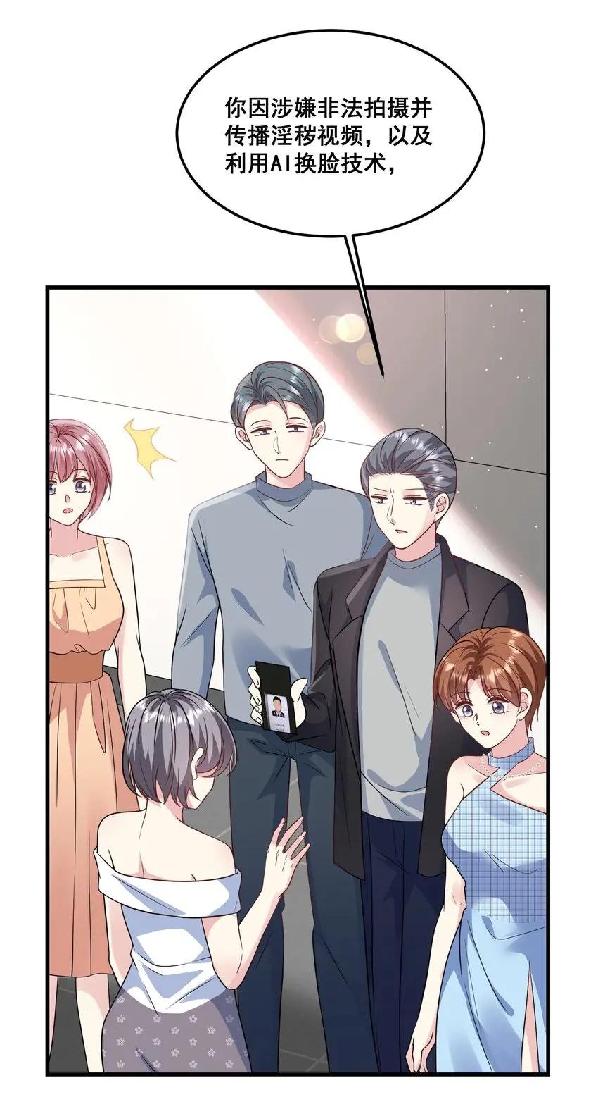 031 金主是我亲爹
