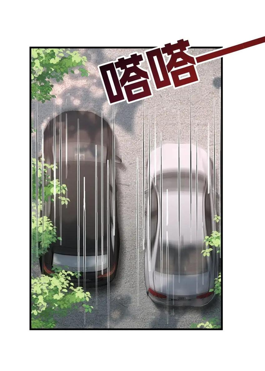 032 你可是我亲爷爷