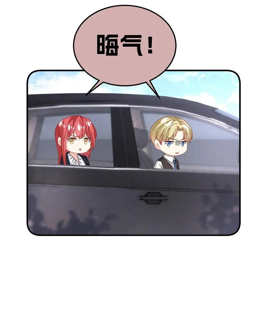 032 你可是我亲爷爷