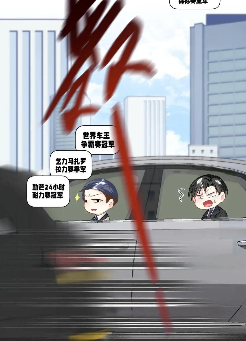 032 你可是我亲爷爷