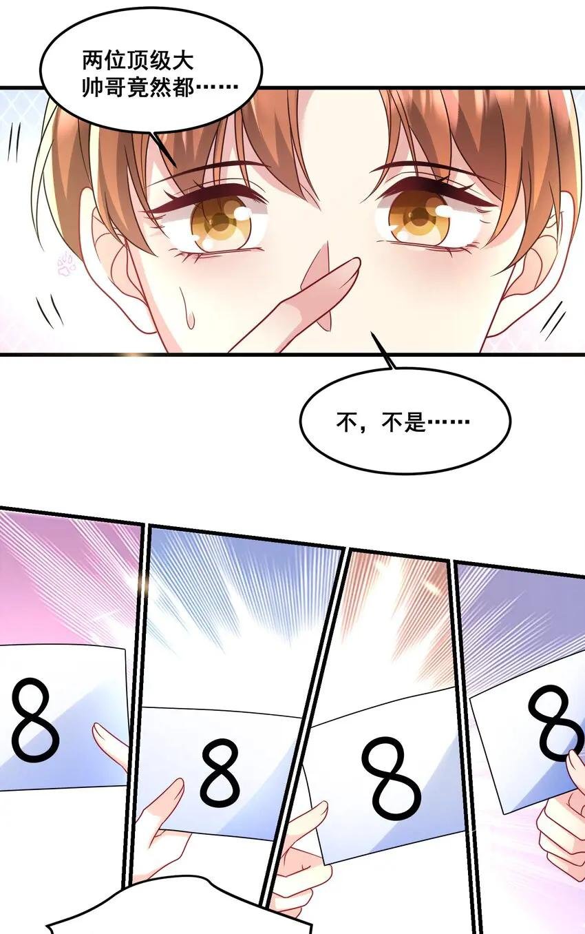 033 魔音贯耳