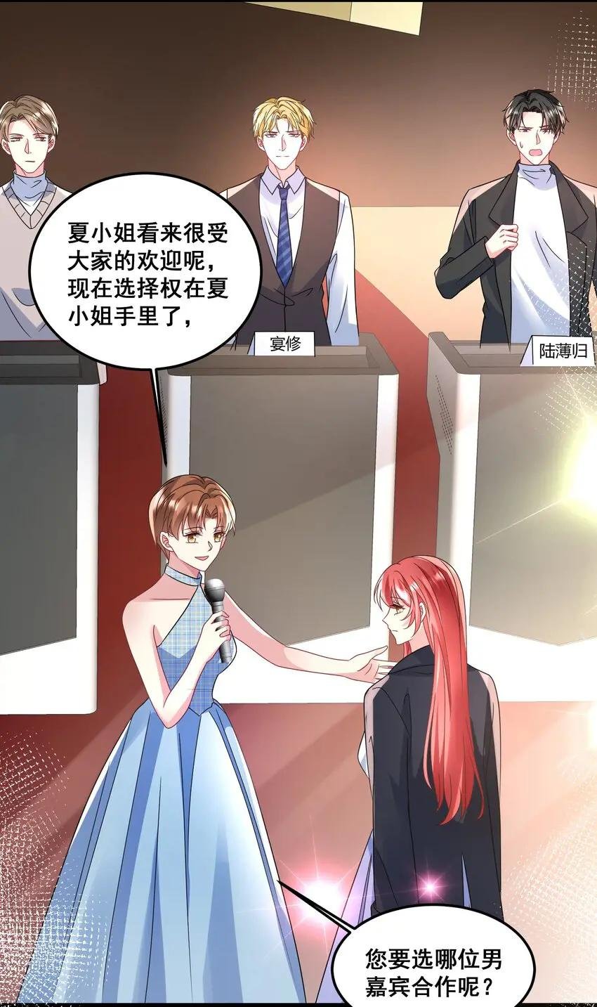 033 魔音贯耳