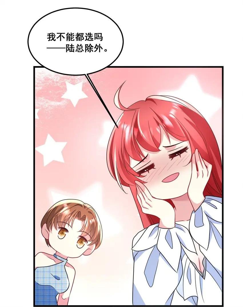 033 魔音贯耳