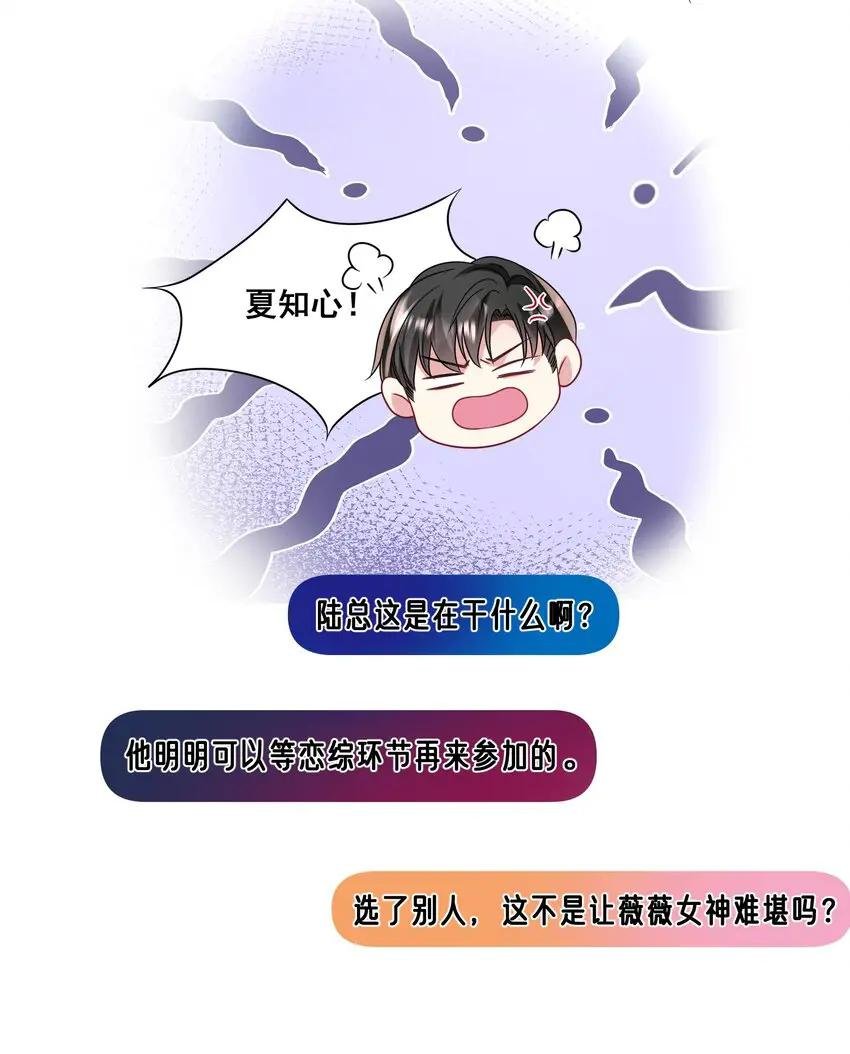 033 魔音贯耳