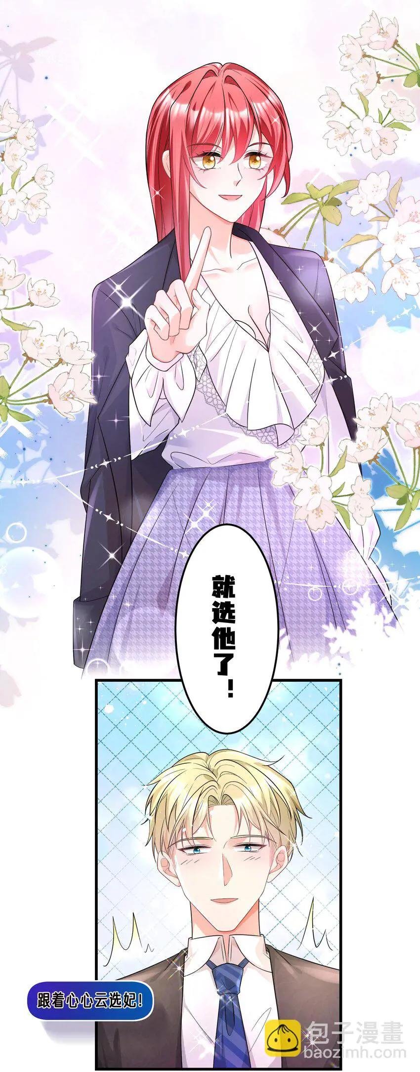 033 魔音贯耳