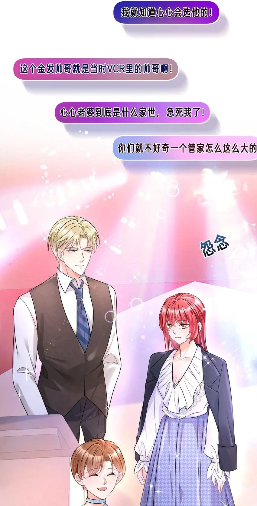 033 魔音贯耳