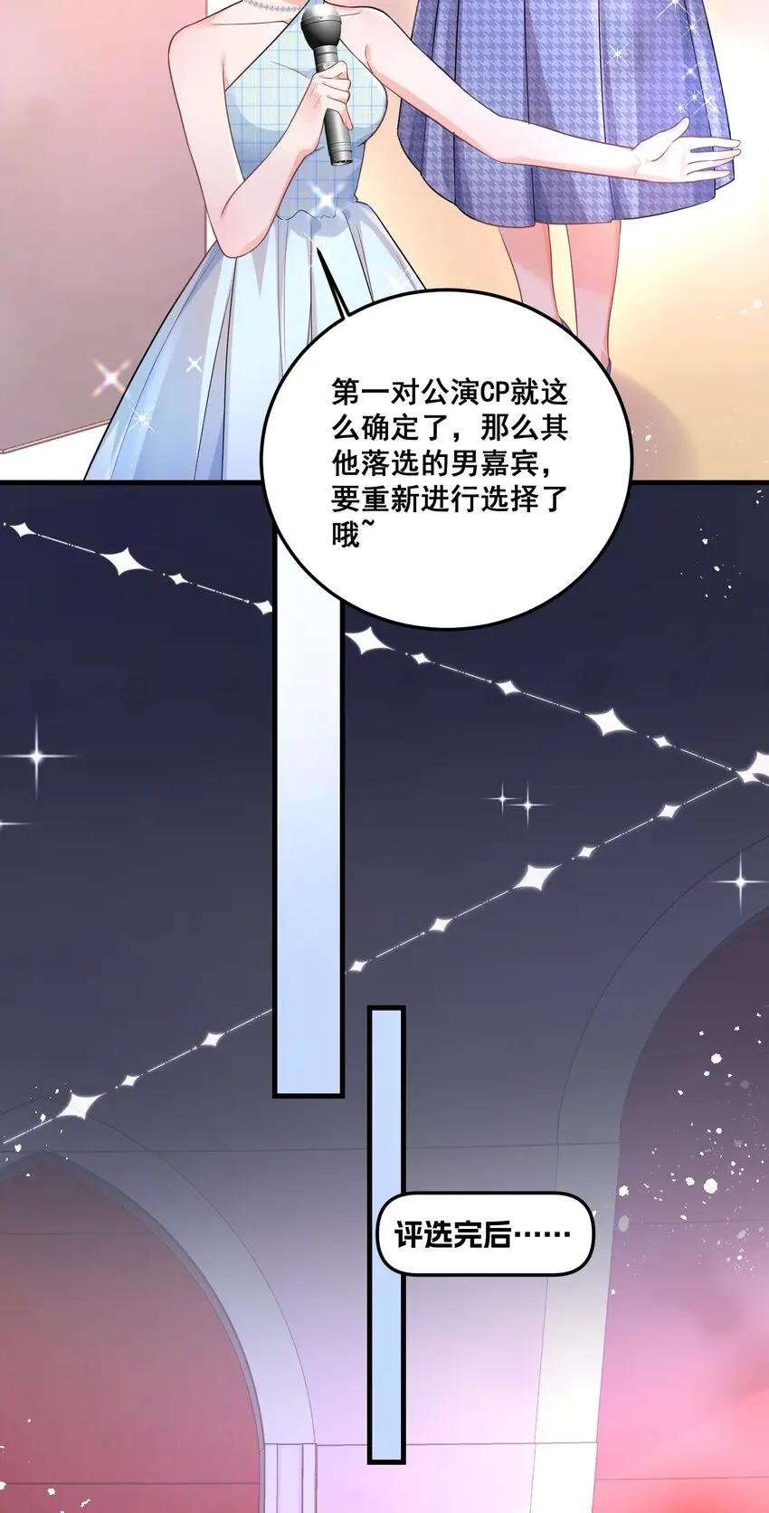 033 魔音贯耳