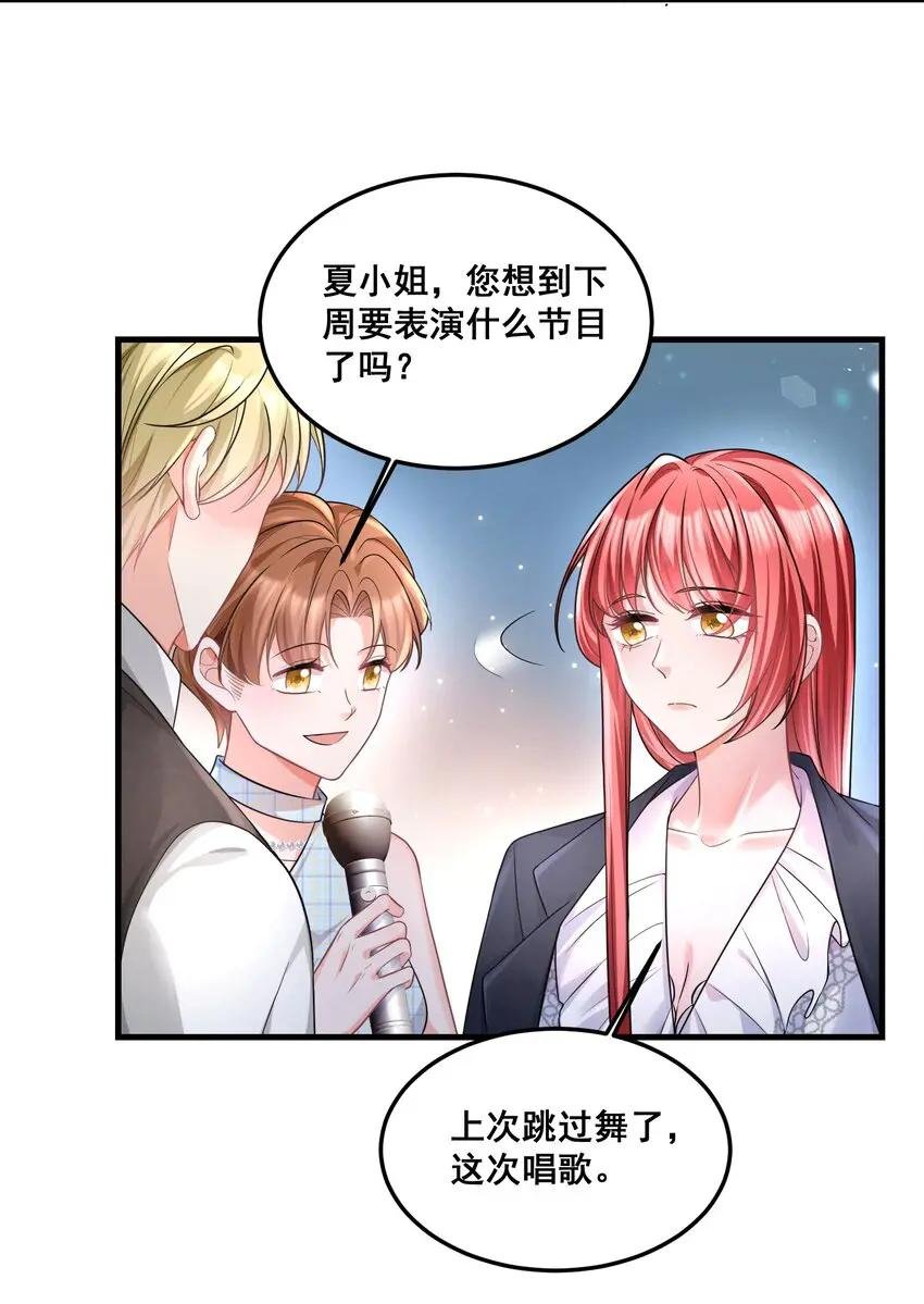 033 魔音贯耳