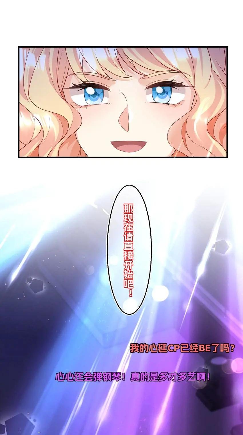034 四手联弹