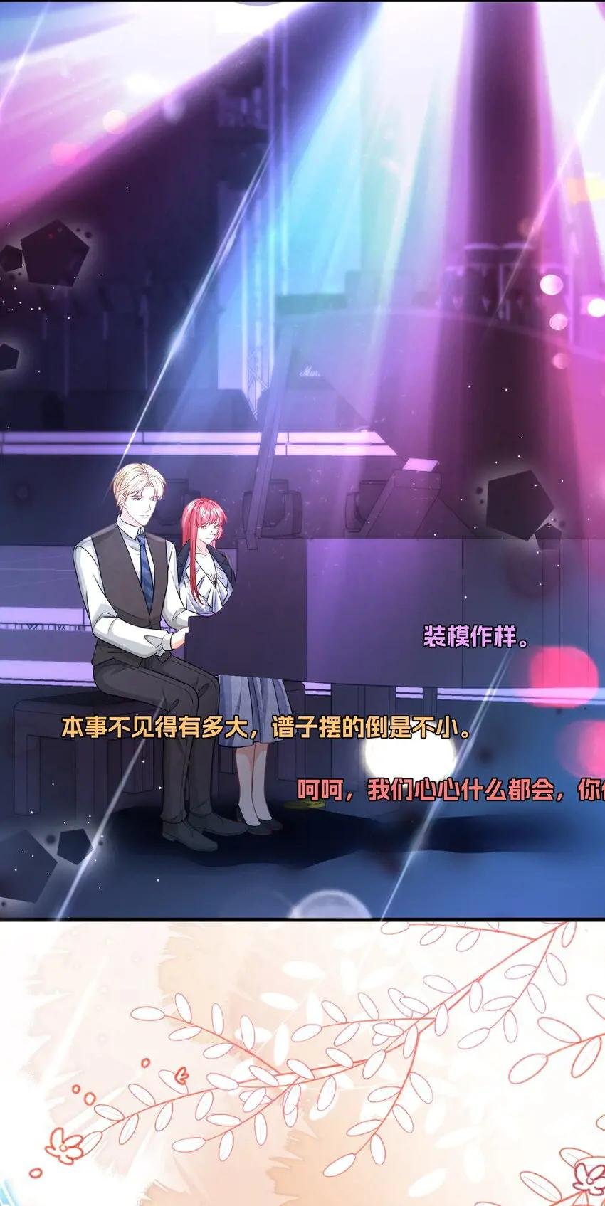 034 四手联弹
