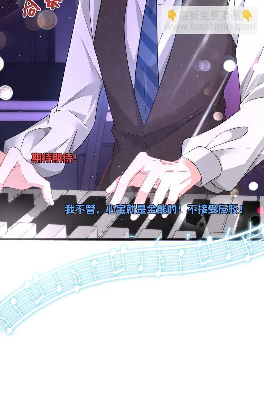 034 四手联弹