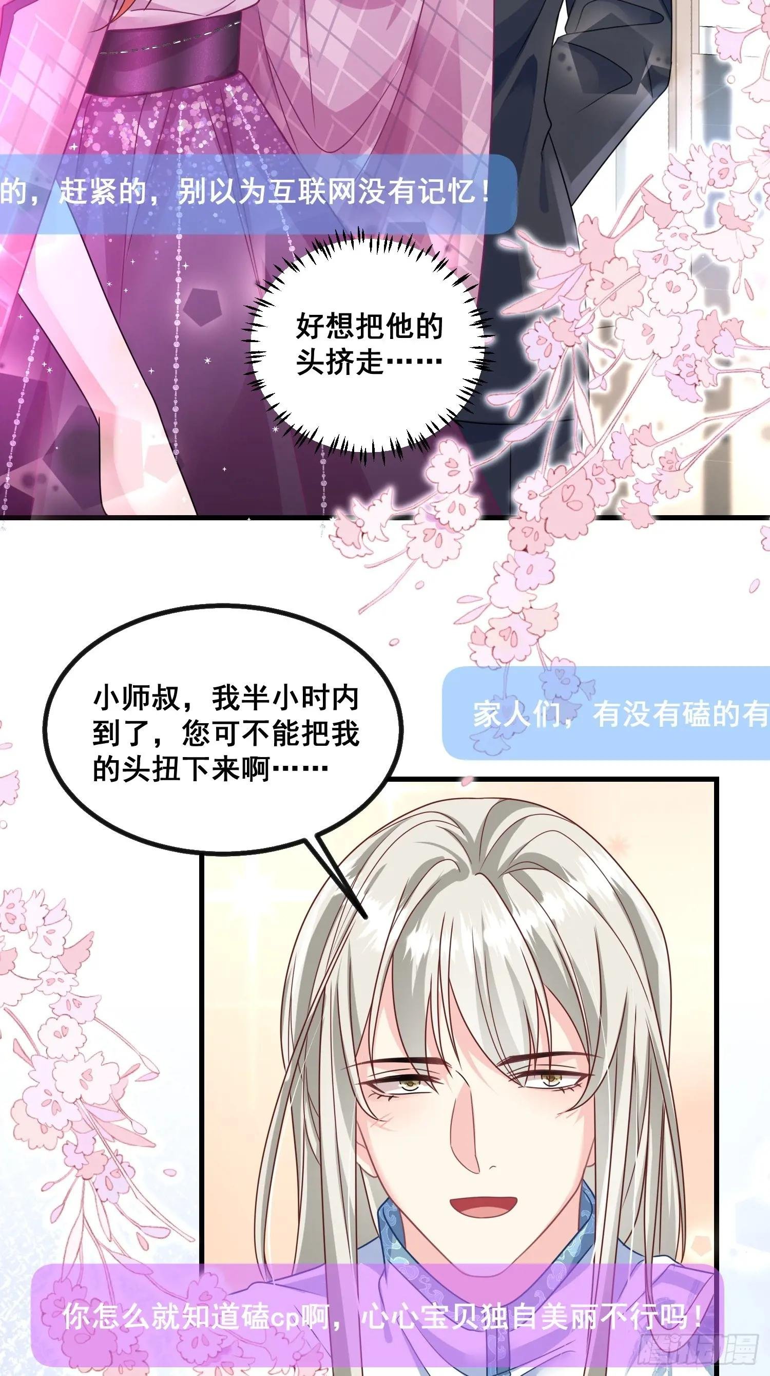 21.陛下，忍住！