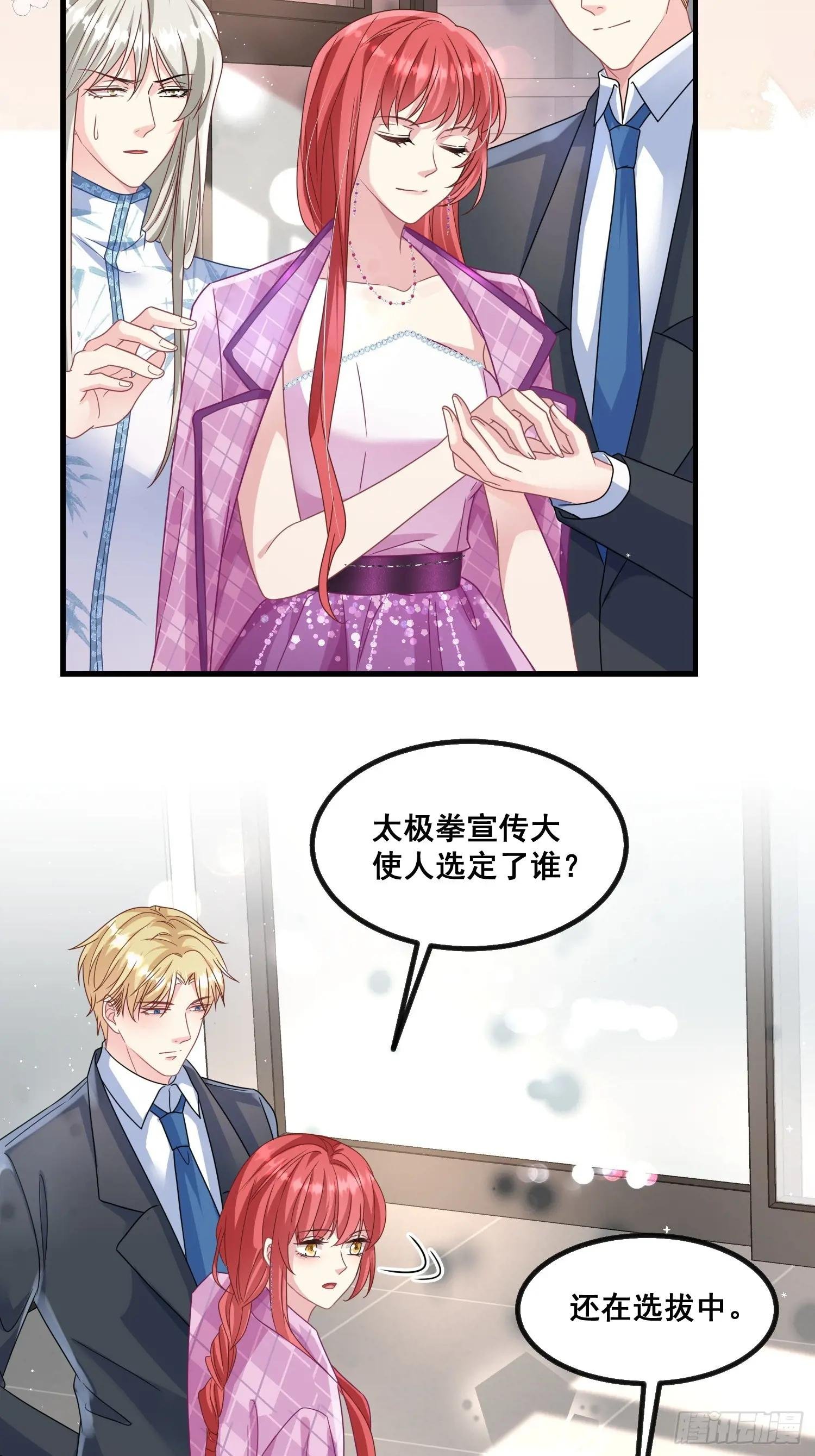 21.陛下，忍住！