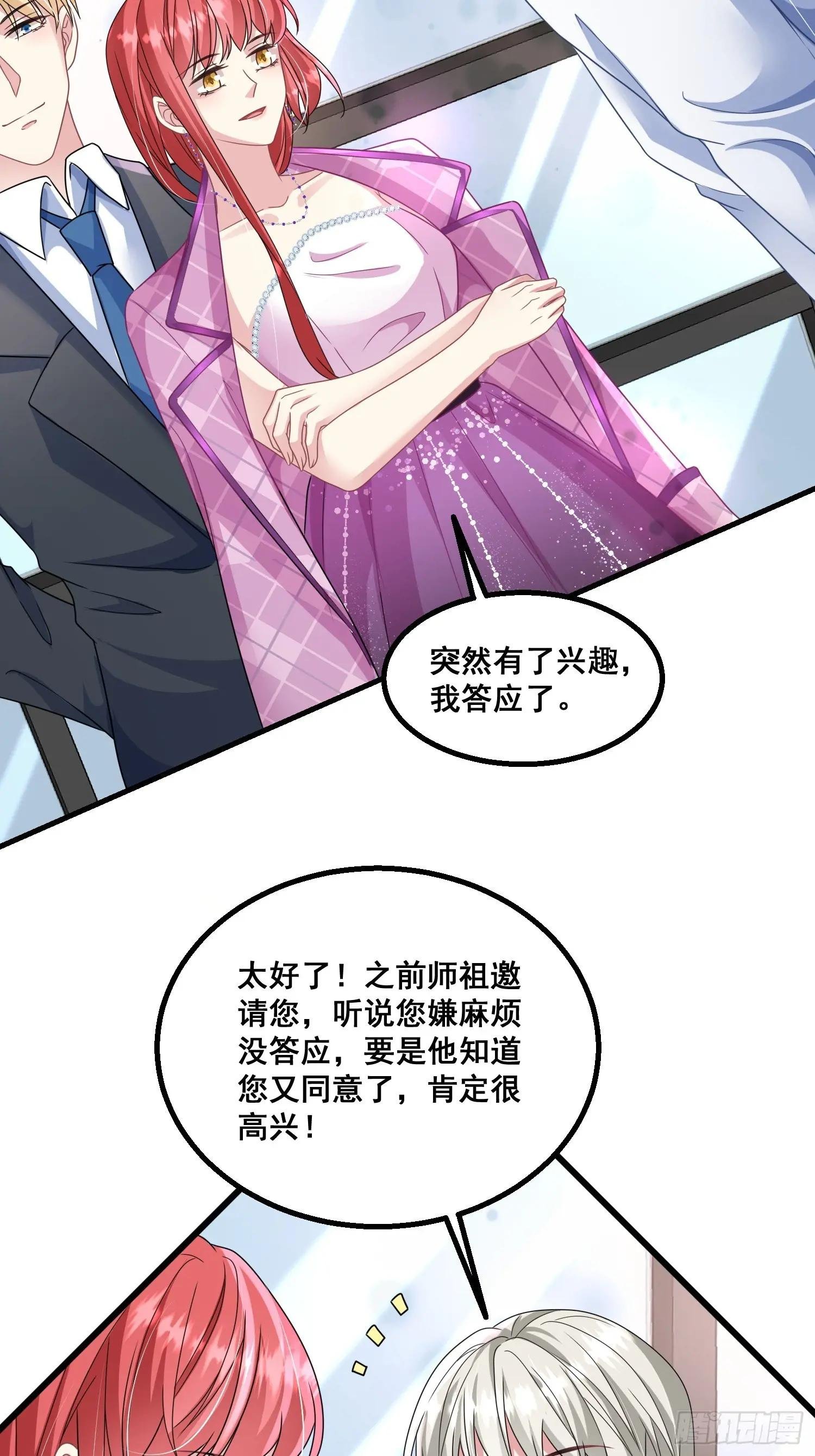 21.陛下，忍住！