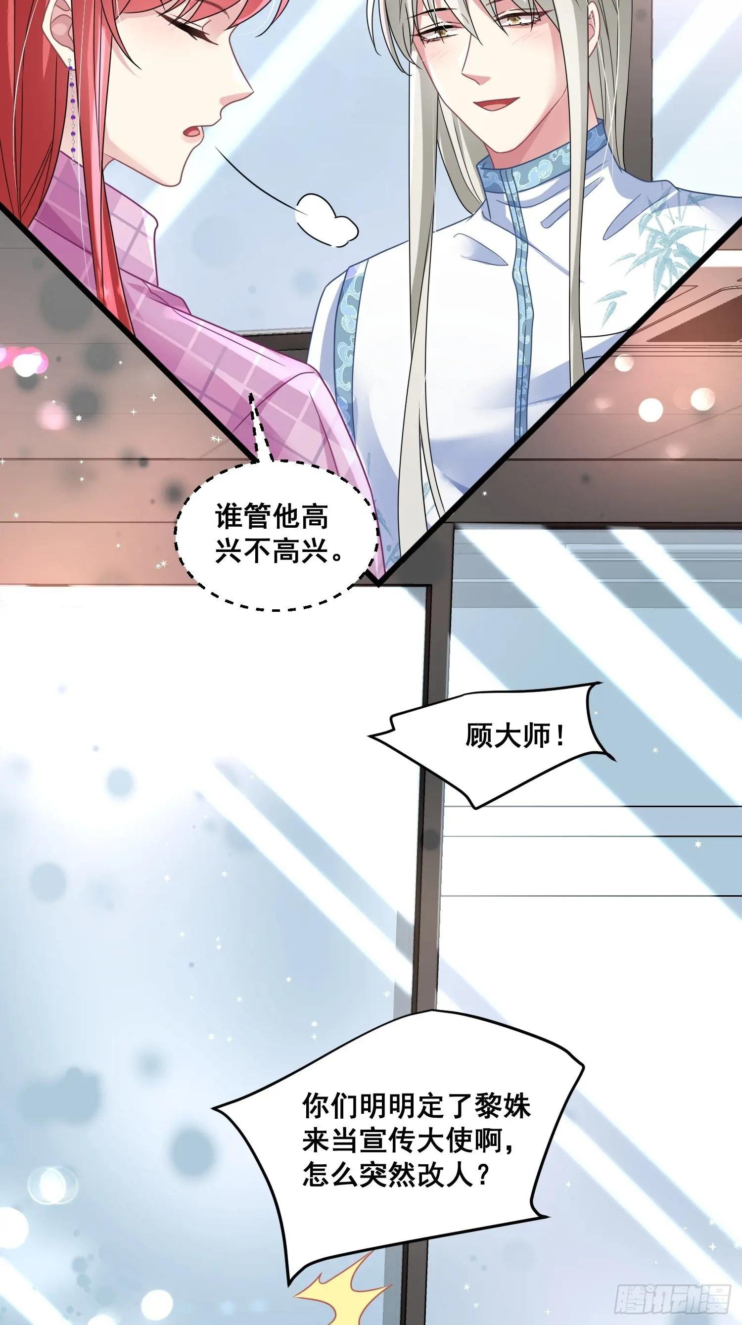 21.陛下，忍住！