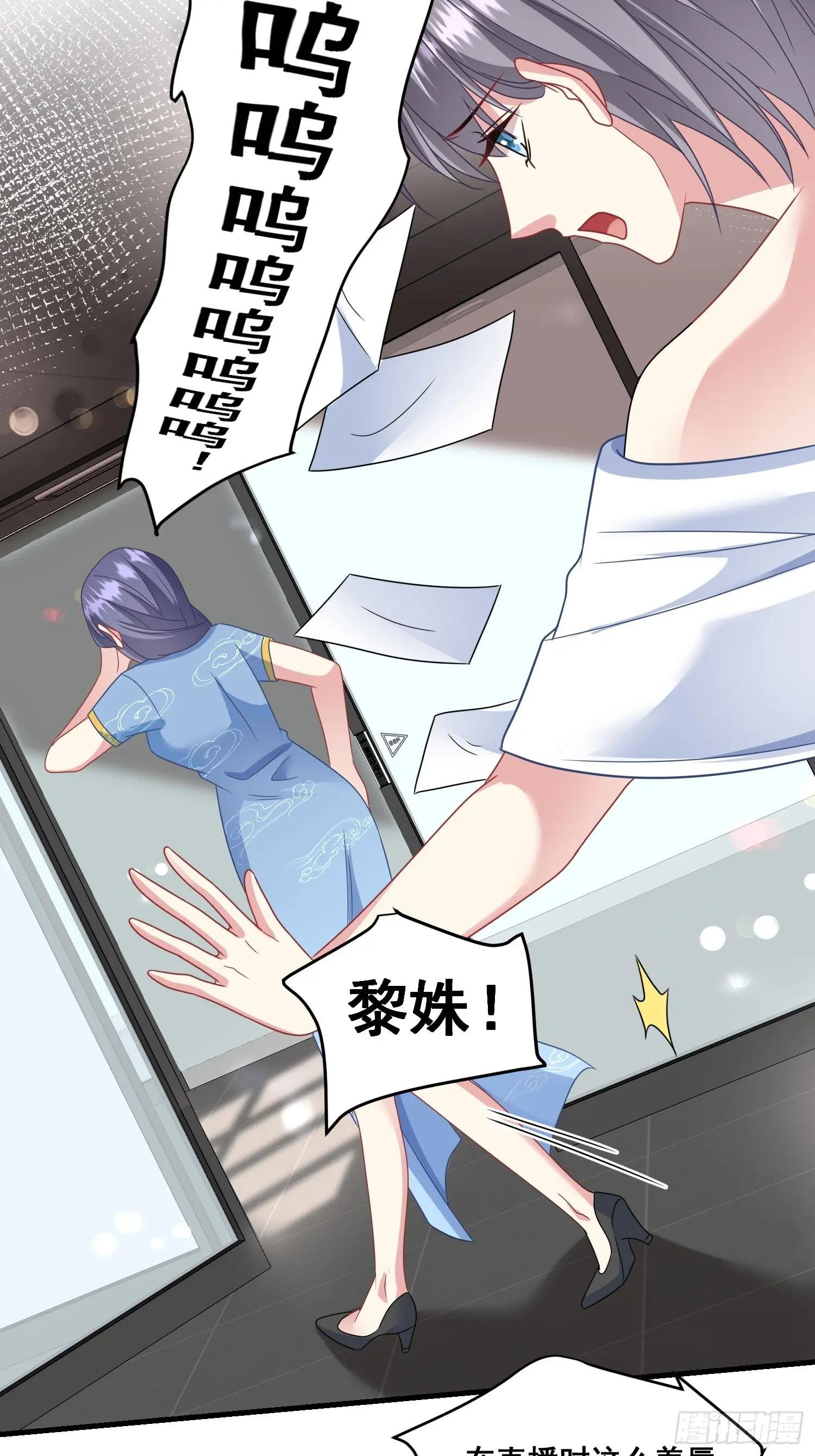 21.陛下，忍住！