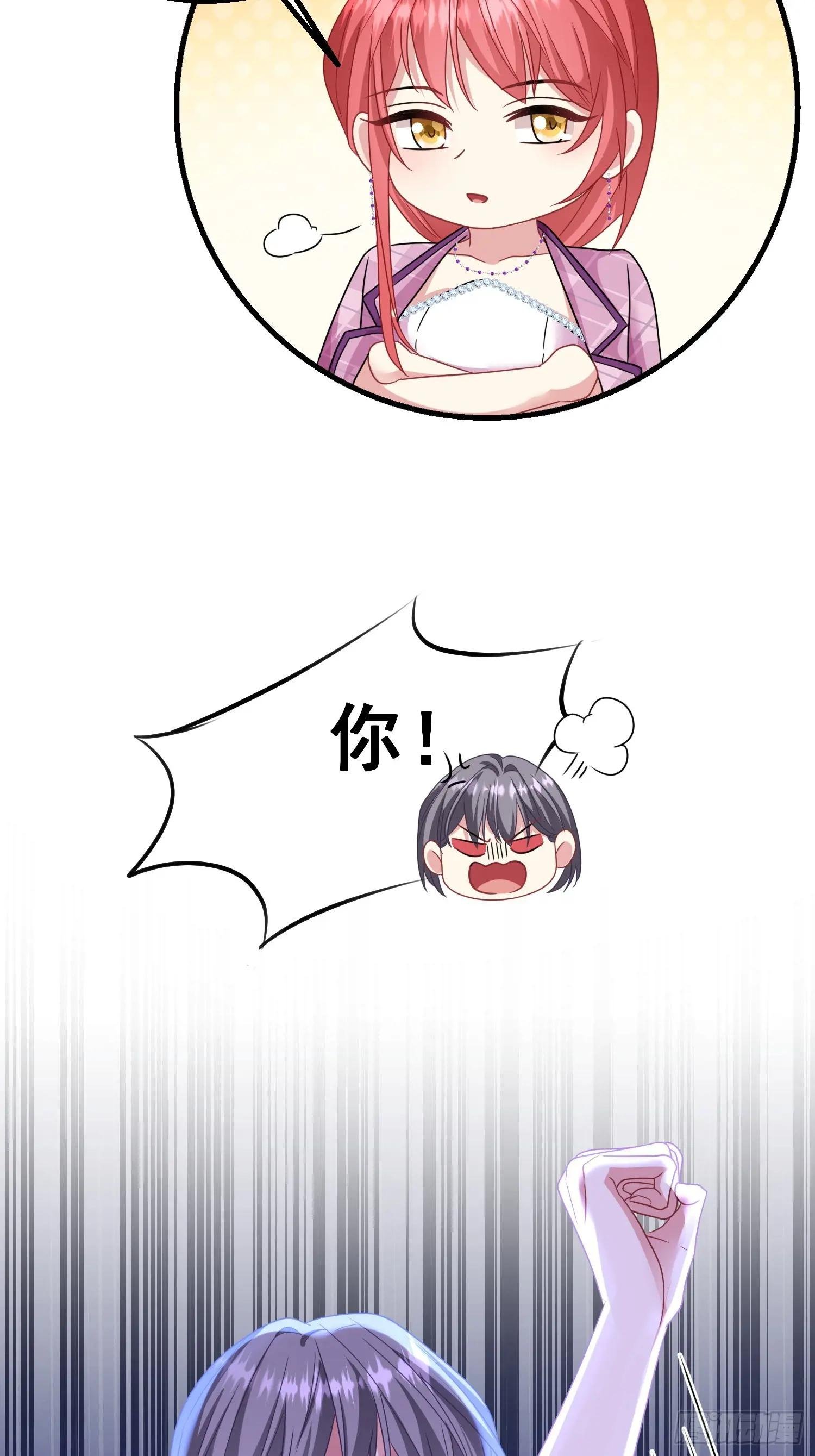 21.陛下，忍住！