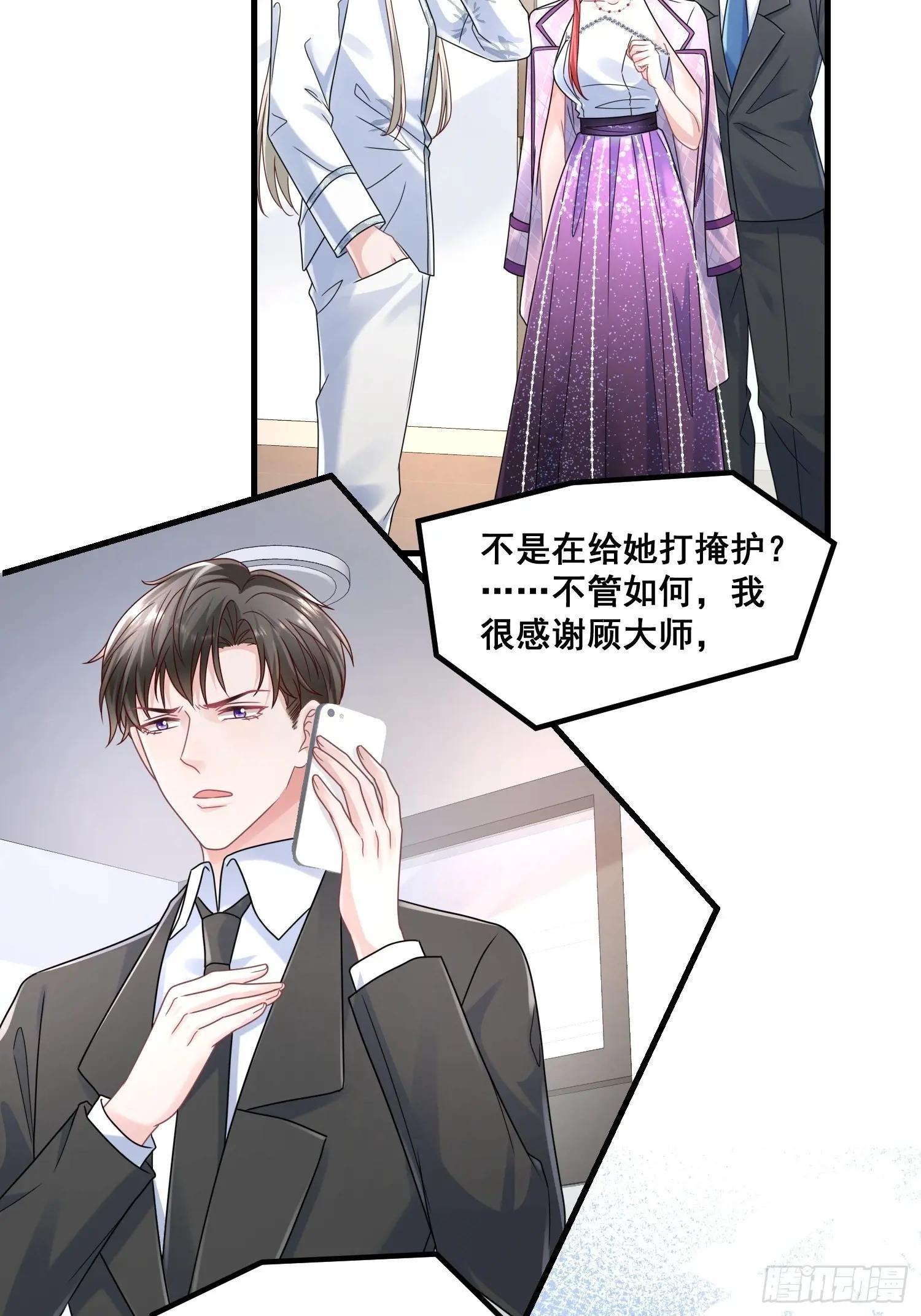 22.女主发威