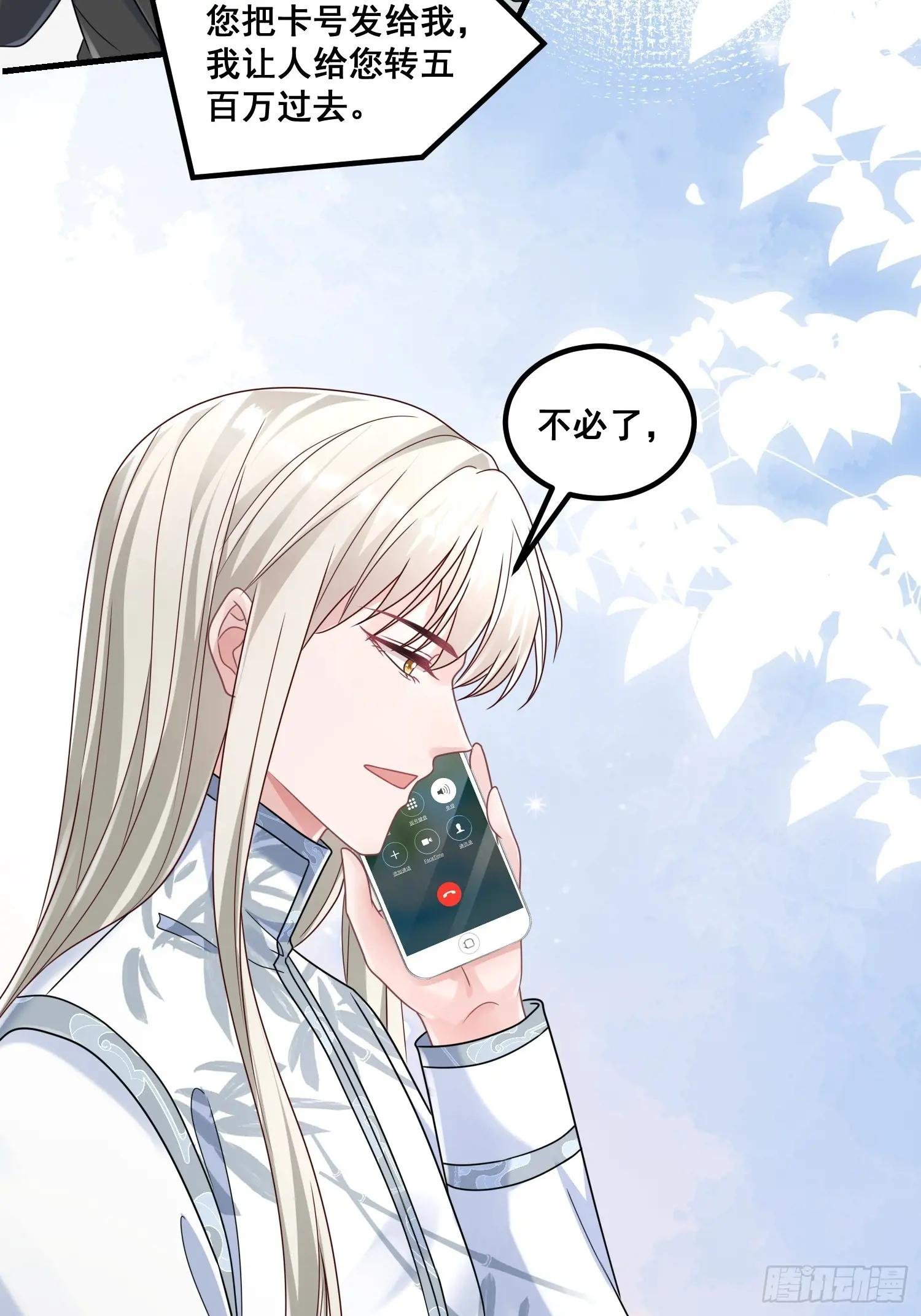 22.女主发威