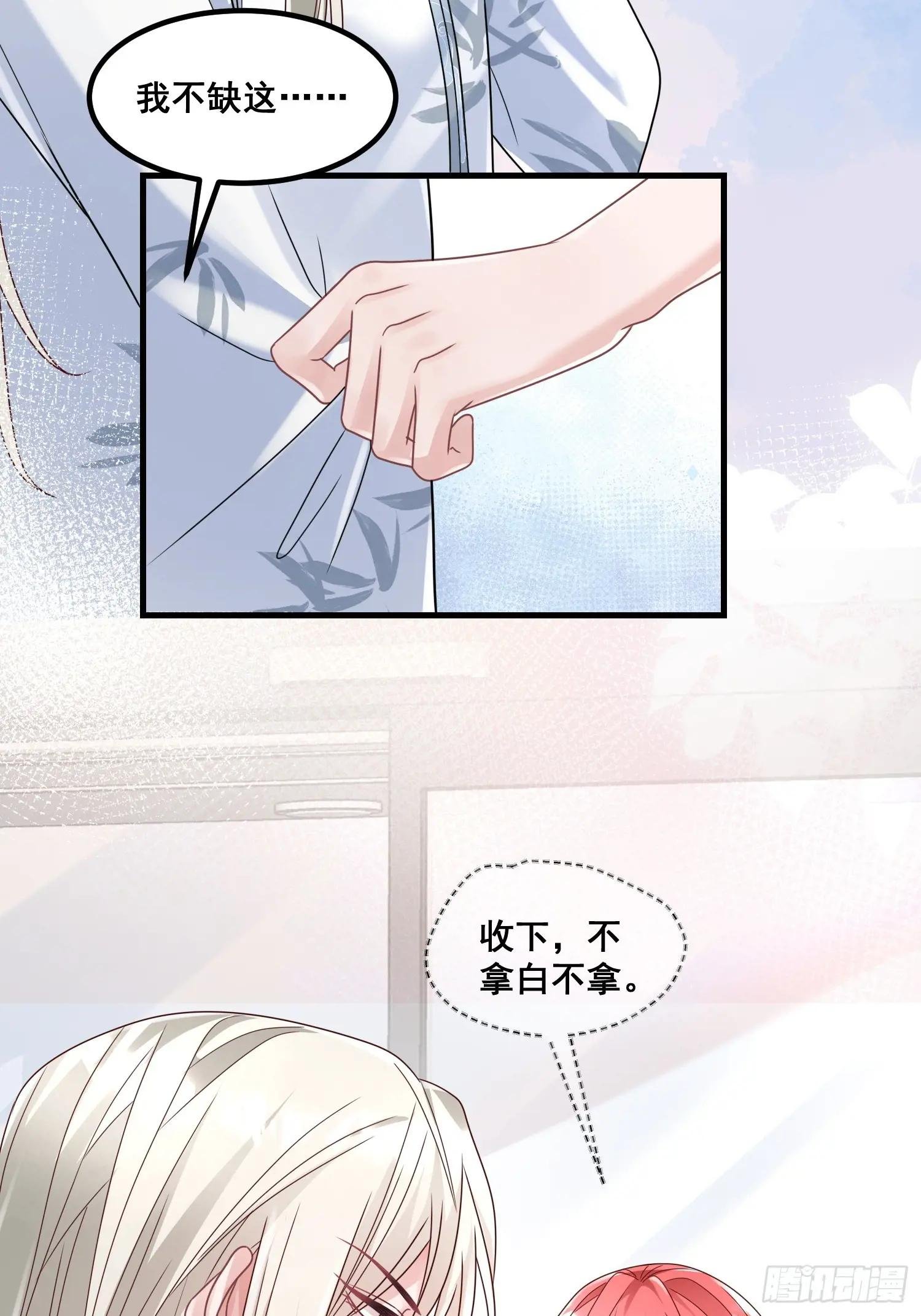 22.女主发威