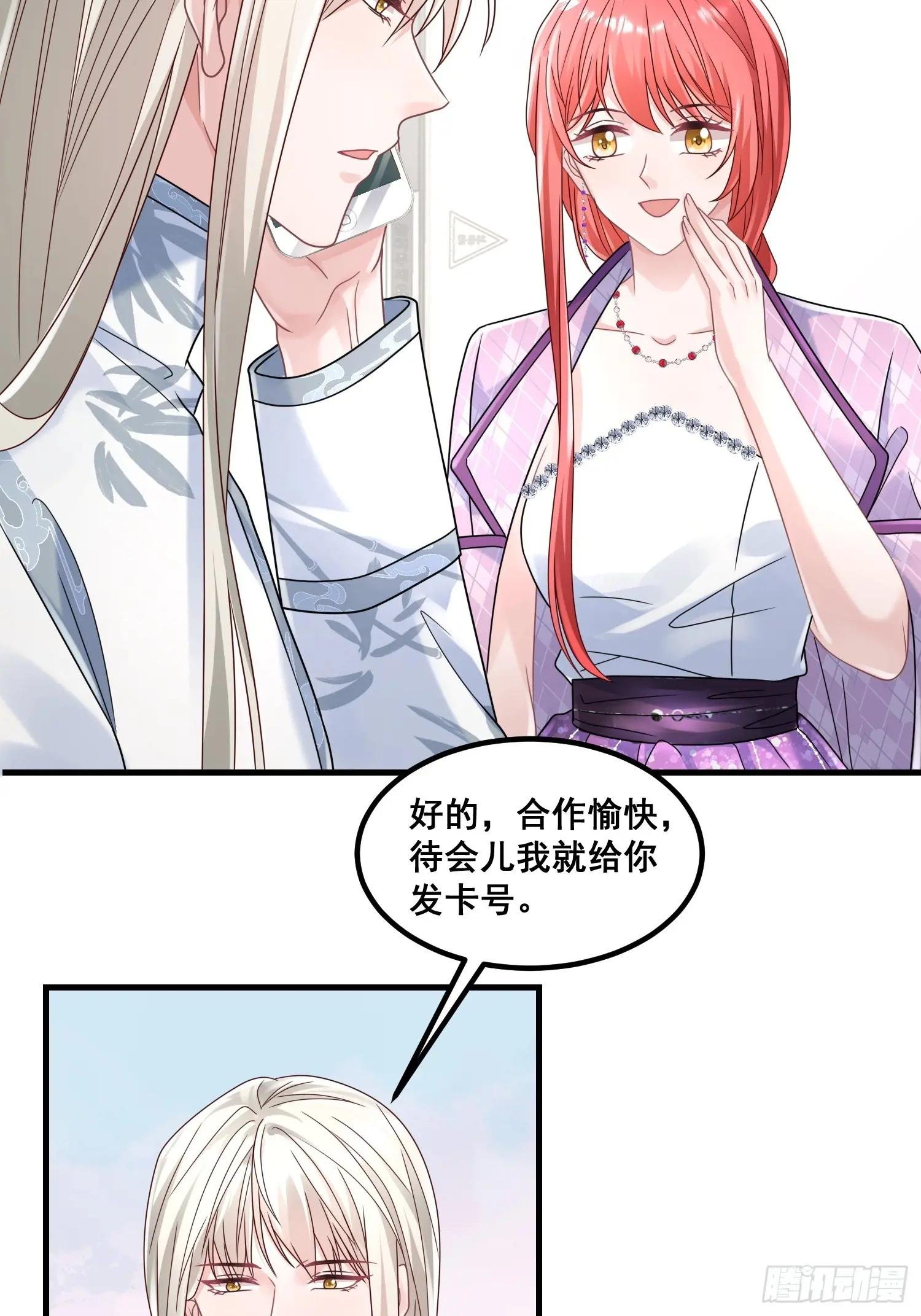 22.女主发威
