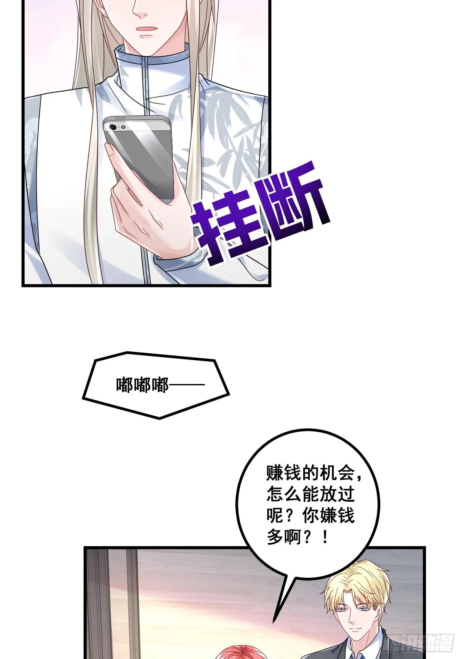 22.女主发威