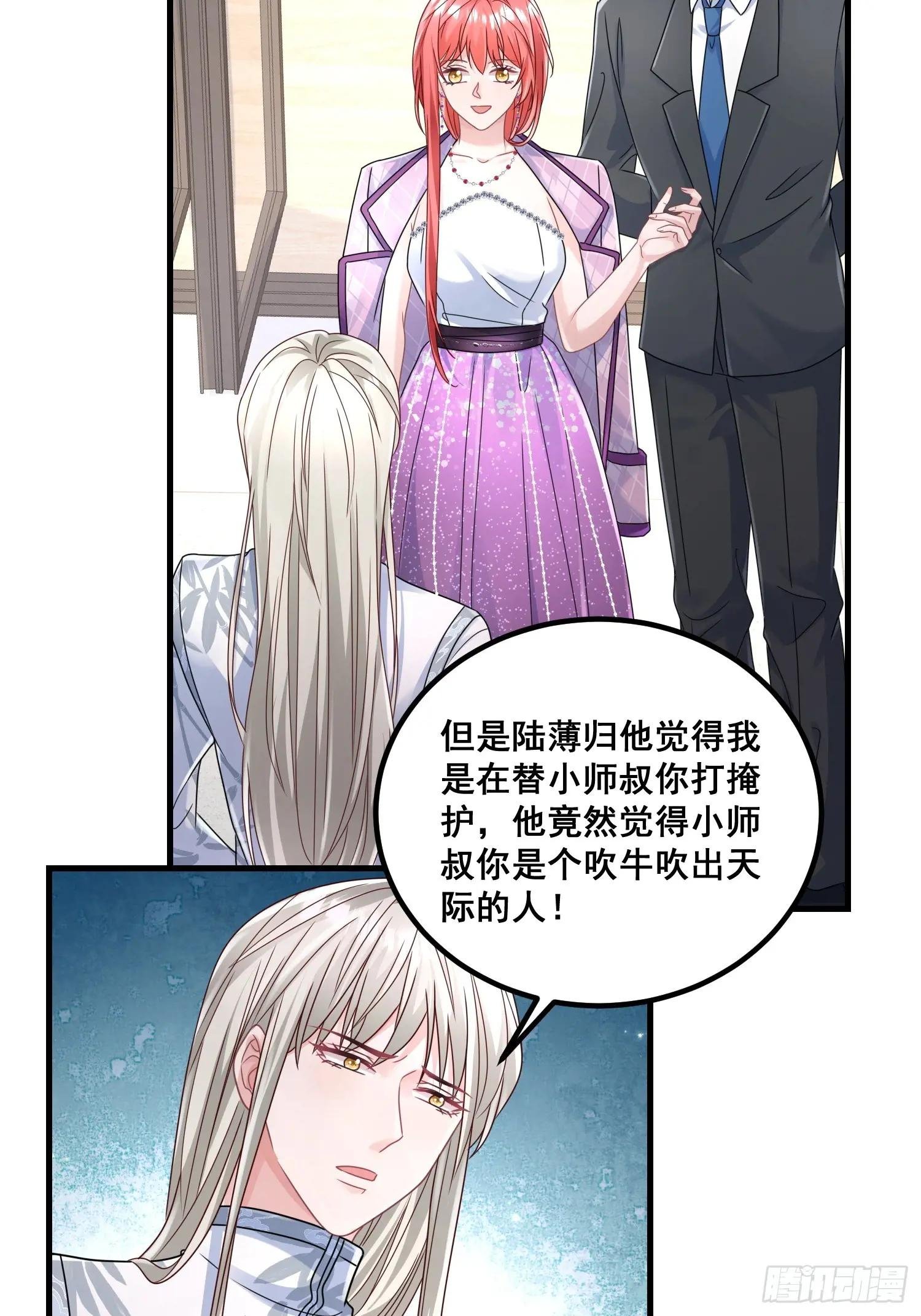 22.女主发威