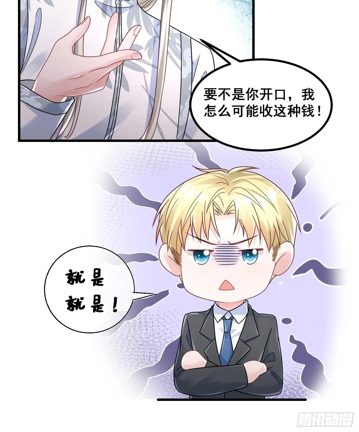 22.女主发威