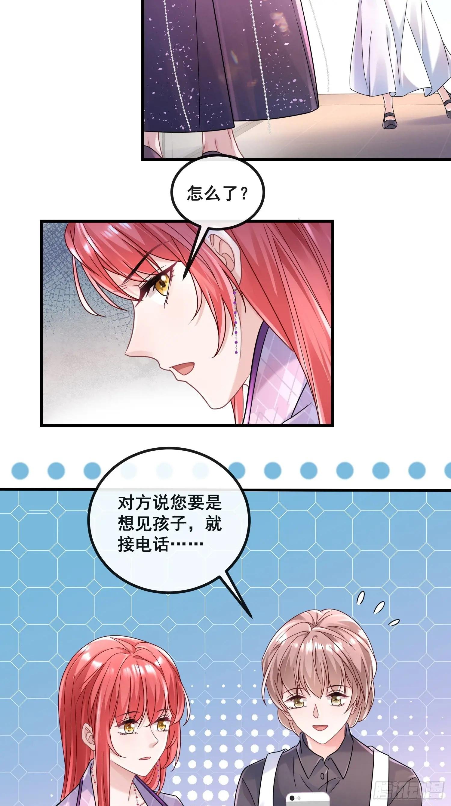 22.女主发威