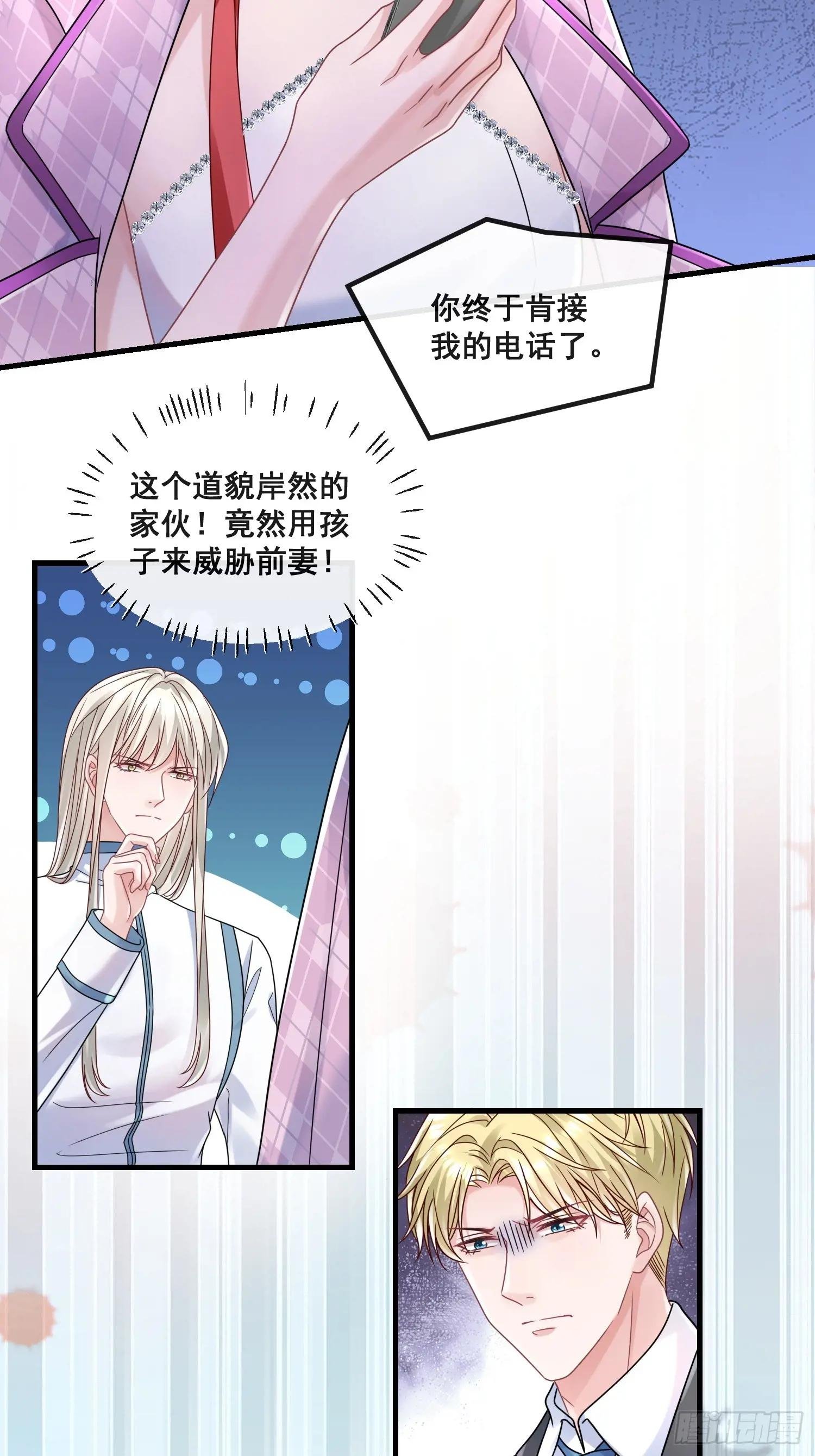 22.女主发威