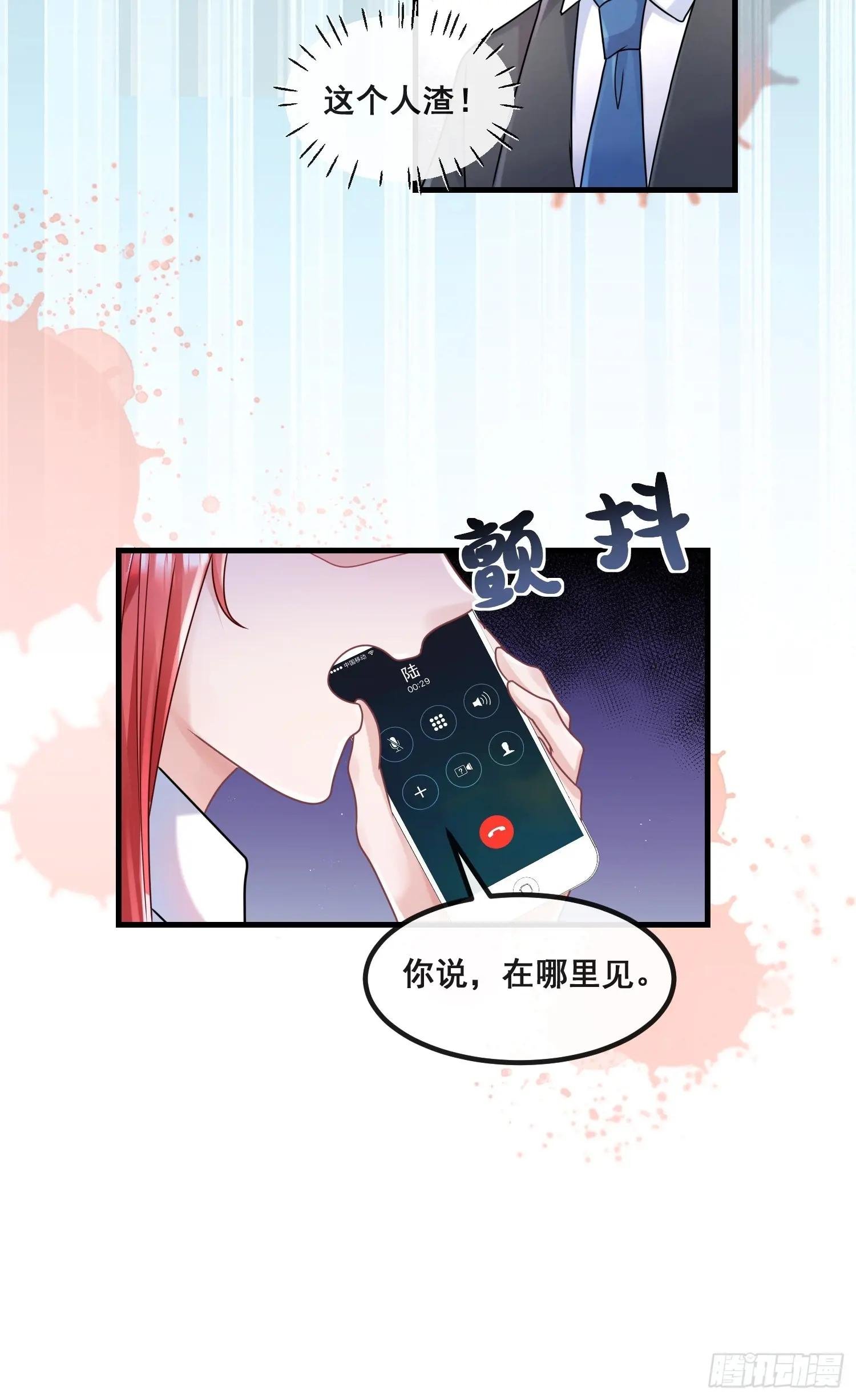 22.女主发威