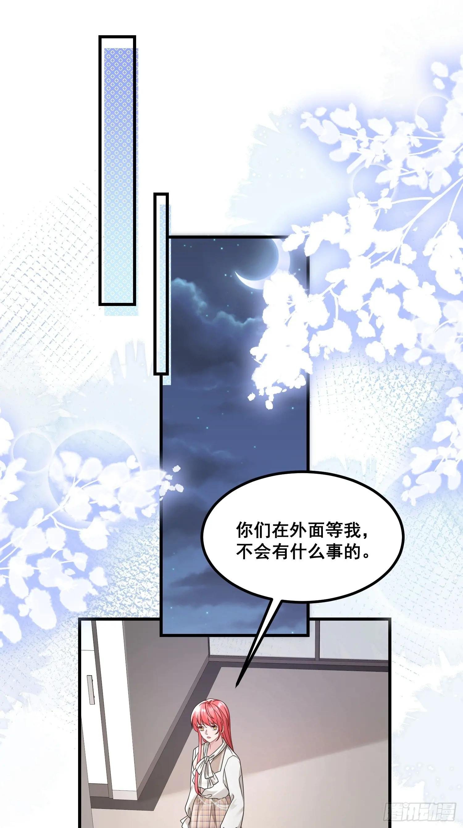 22.女主发威