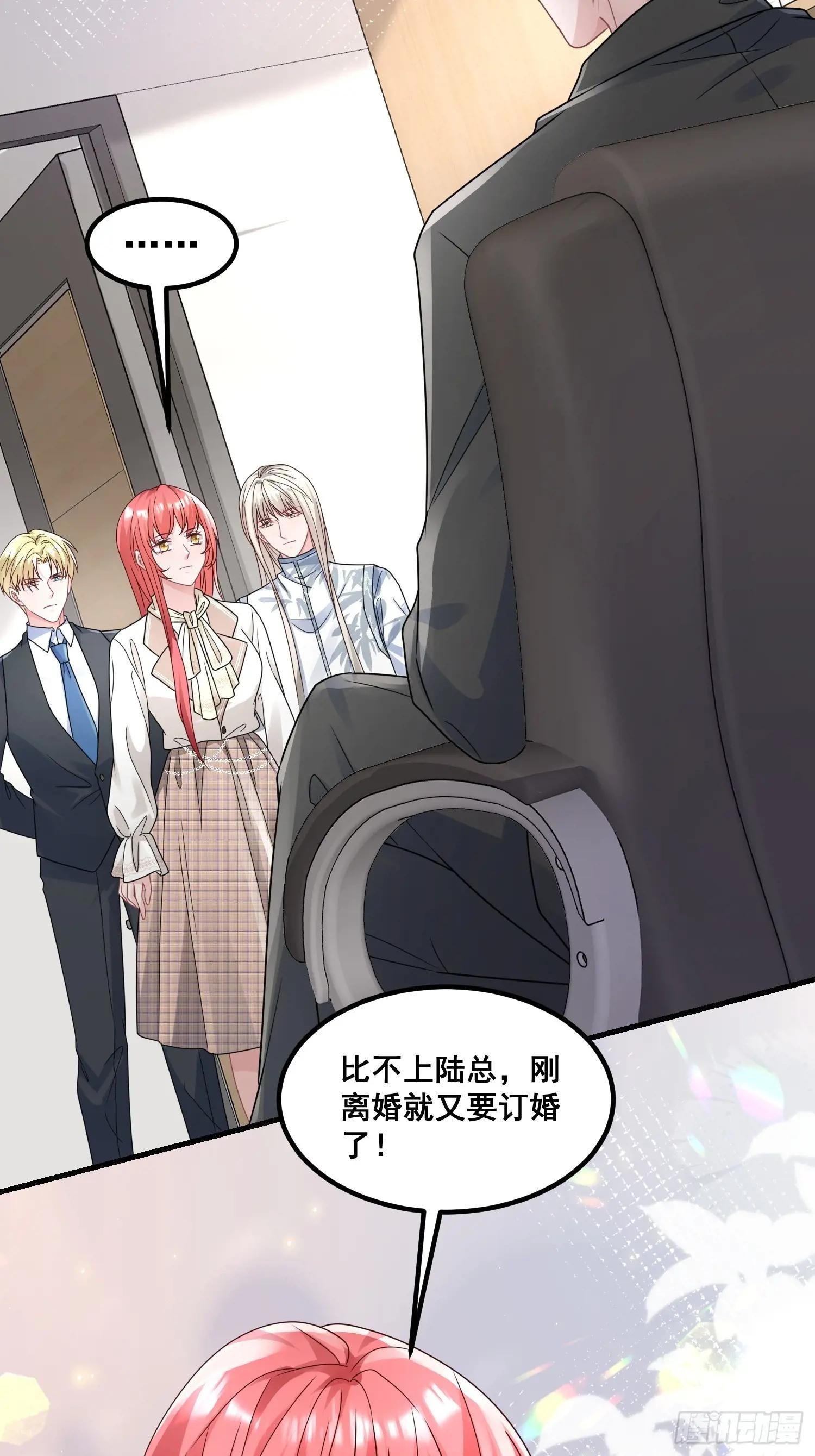 22.女主发威