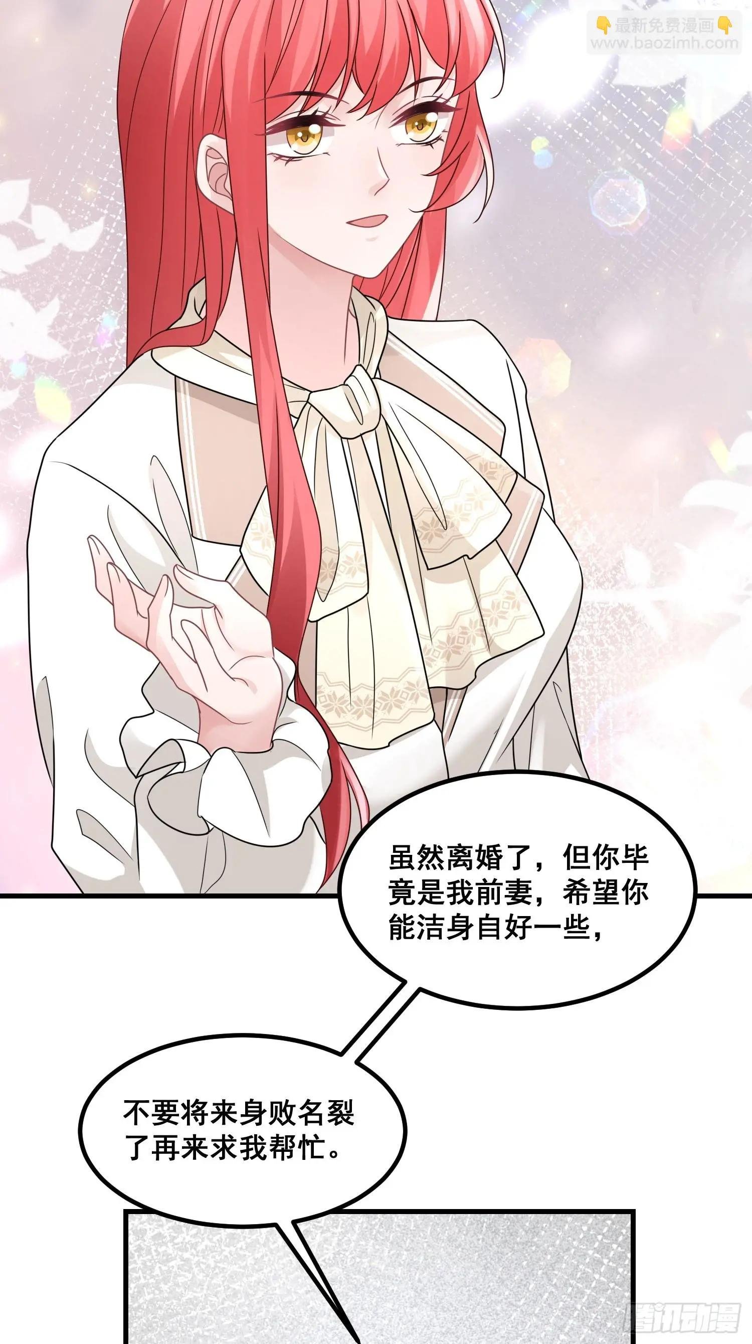 22.女主发威