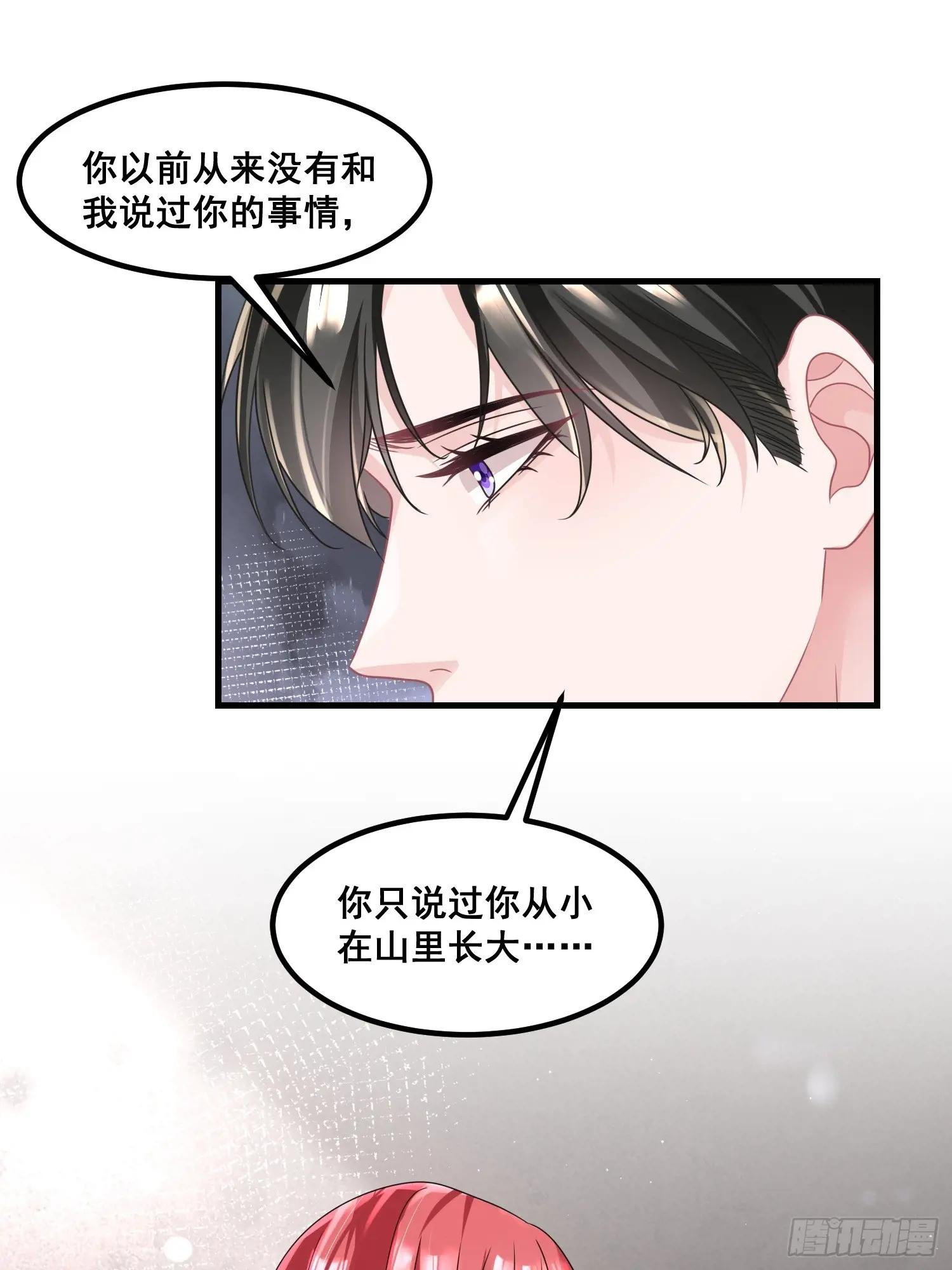 23.我应该在车底