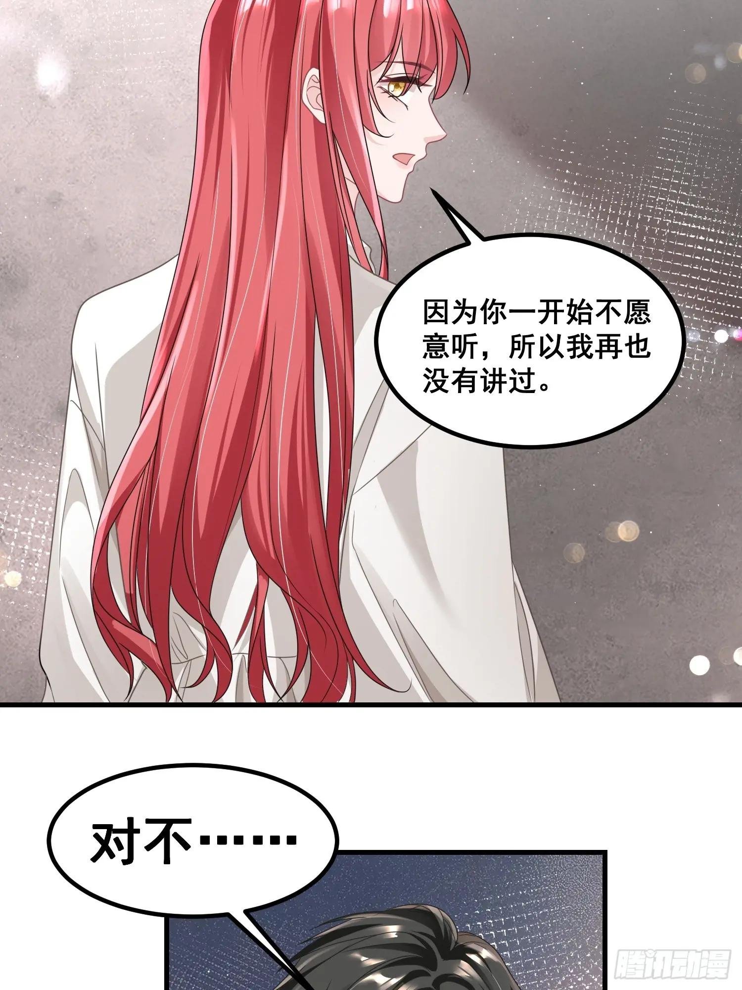 23.我应该在车底