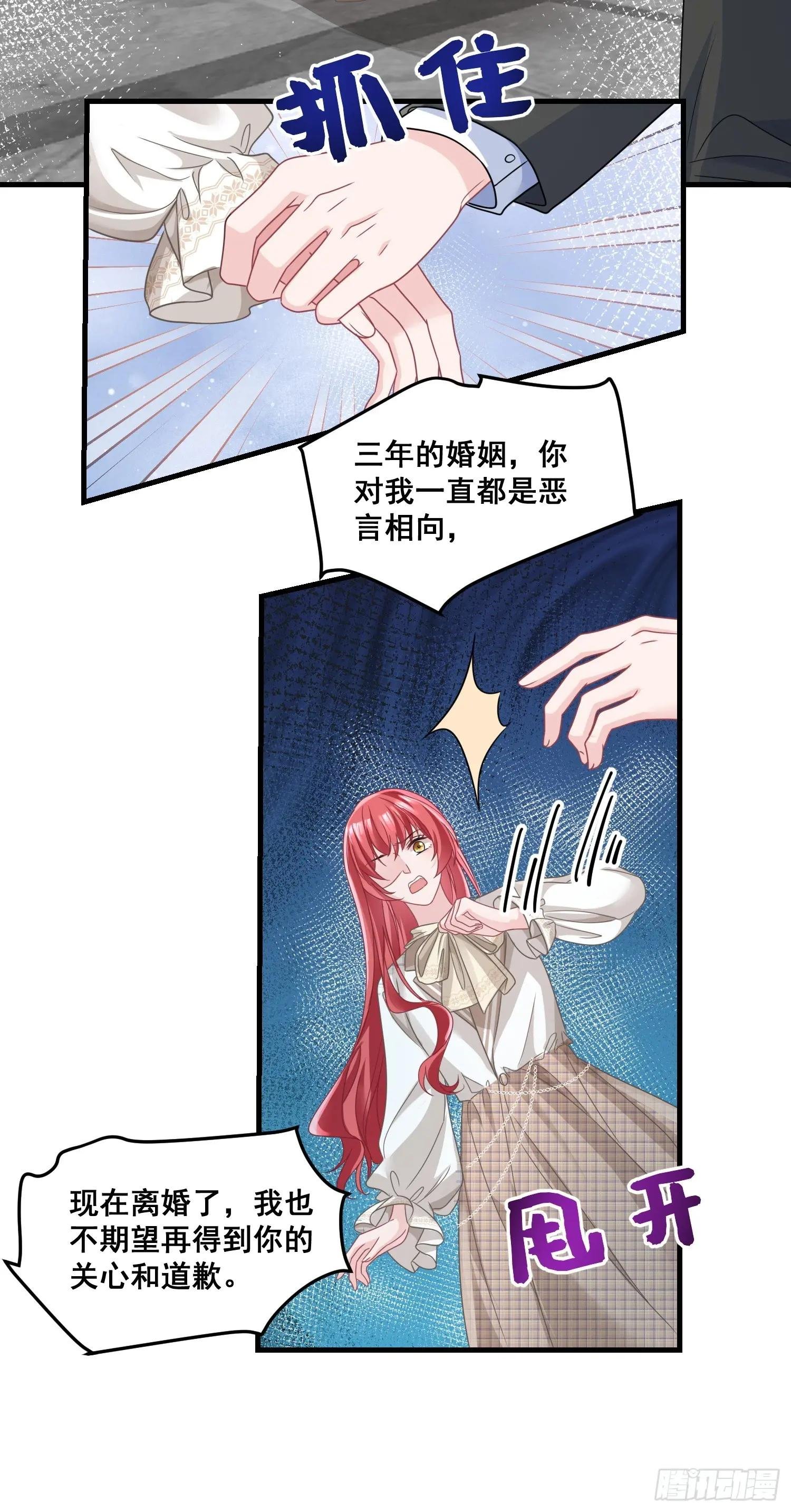 23.我应该在车底
