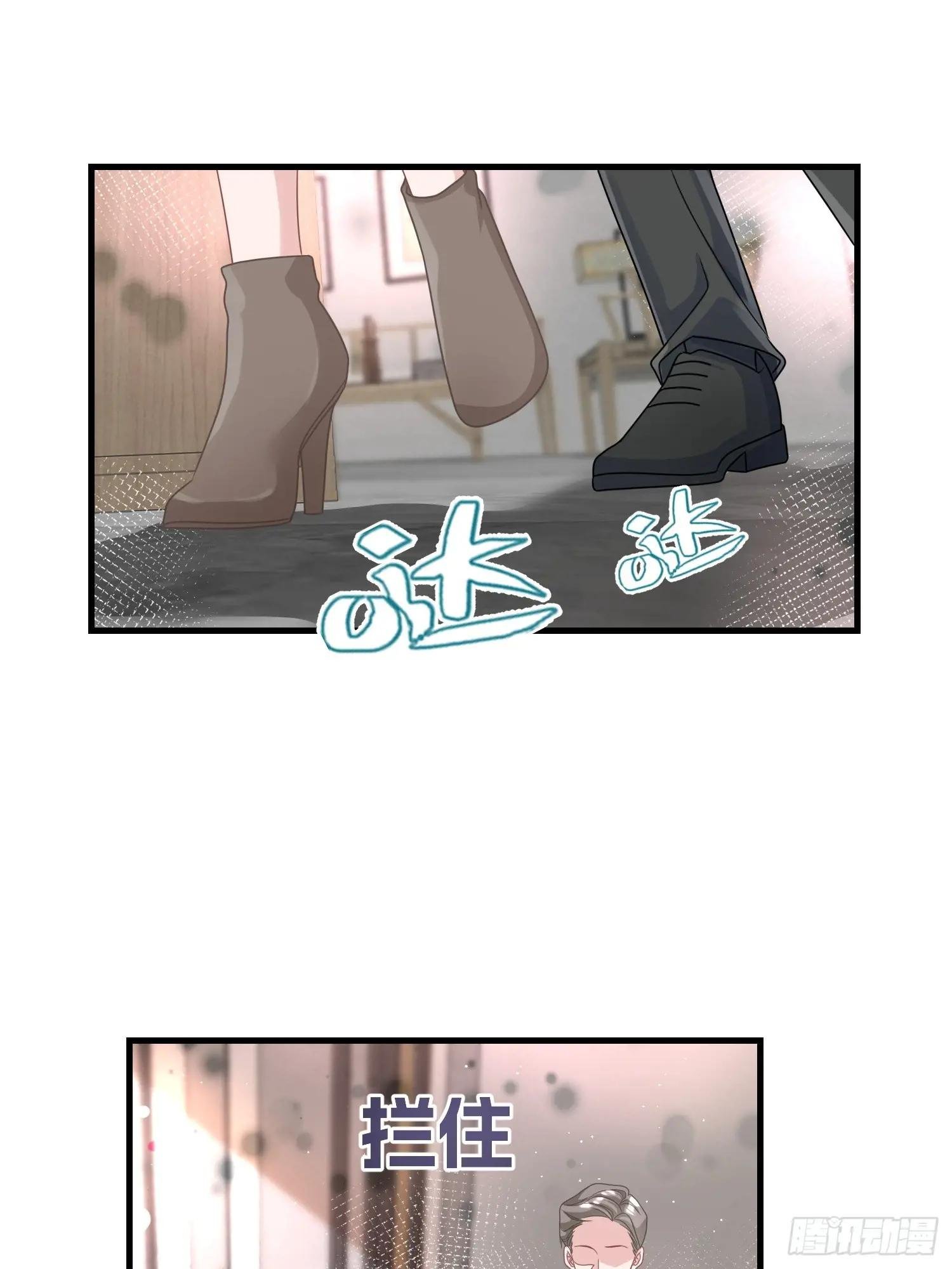 23.我应该在车底
