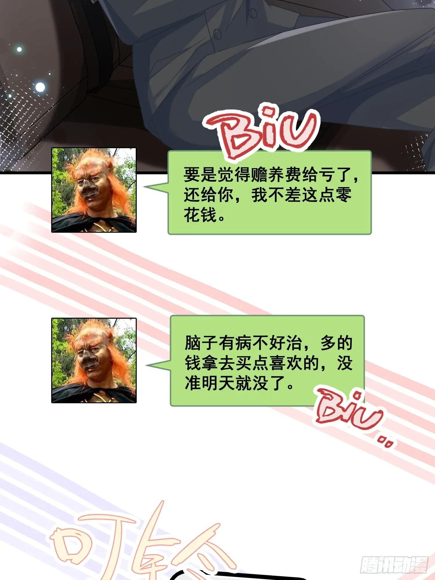 23.我应该在车底