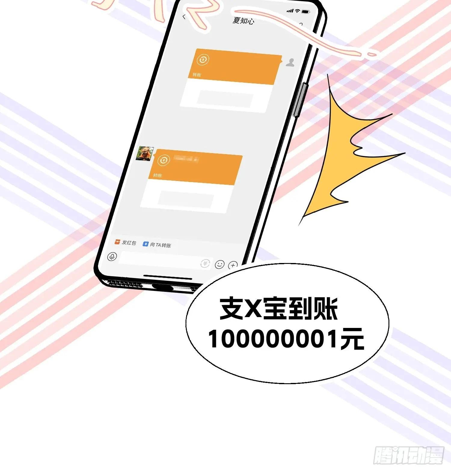 23.我应该在车底