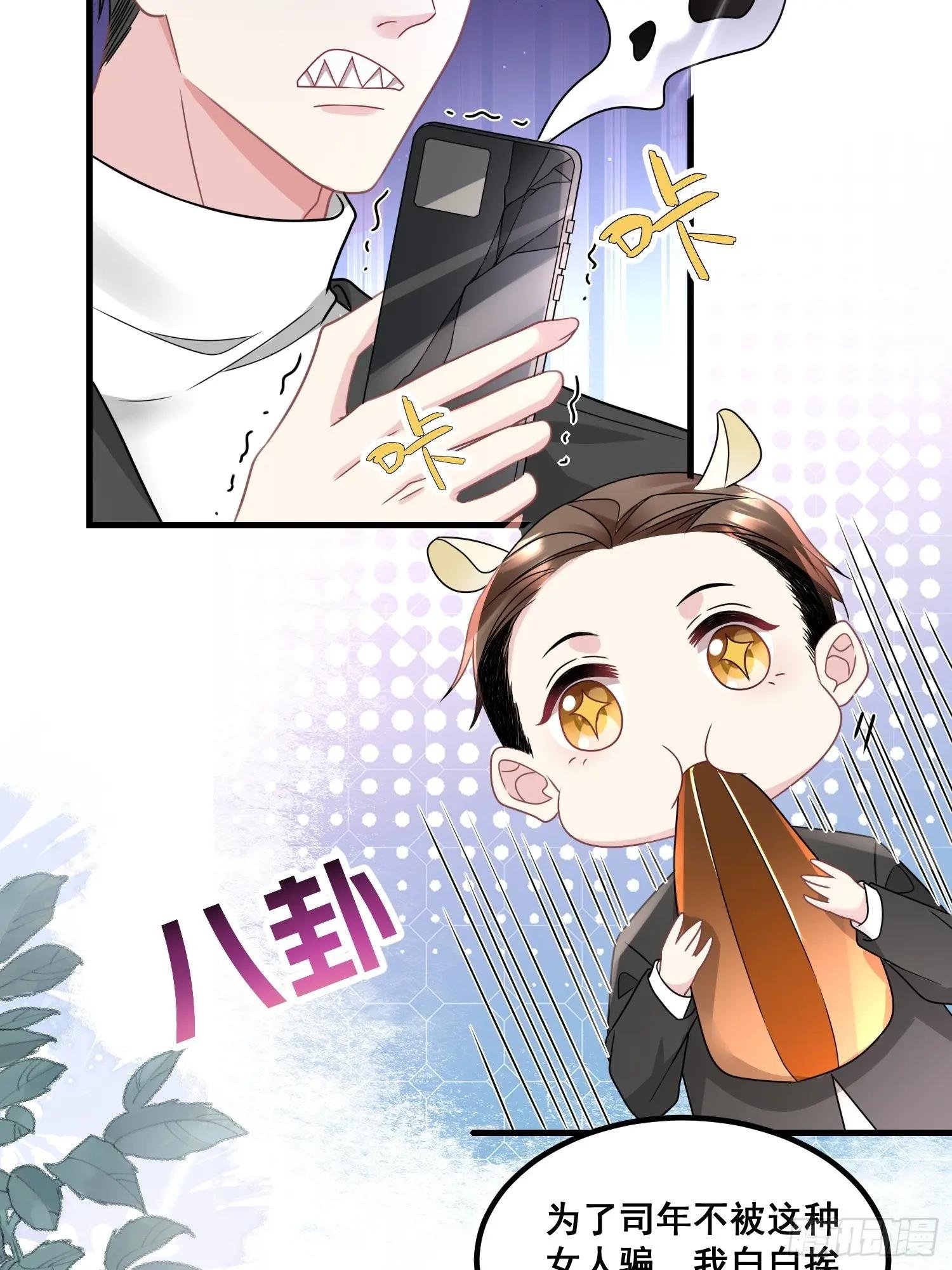 23.我应该在车底