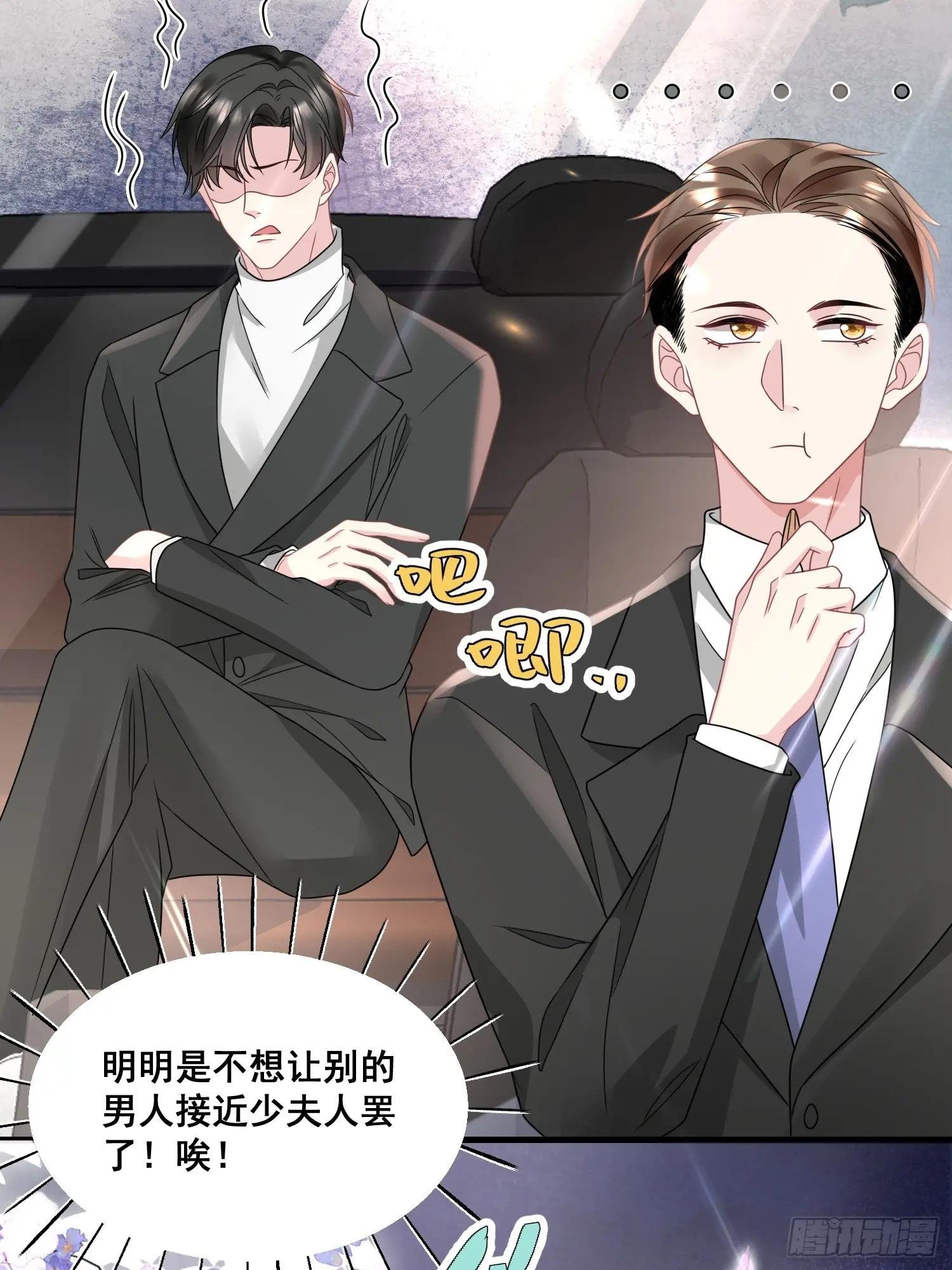 23.我应该在车底
