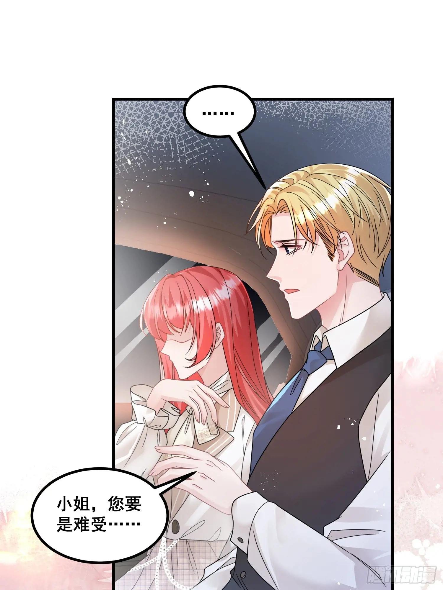 23.我应该在车底