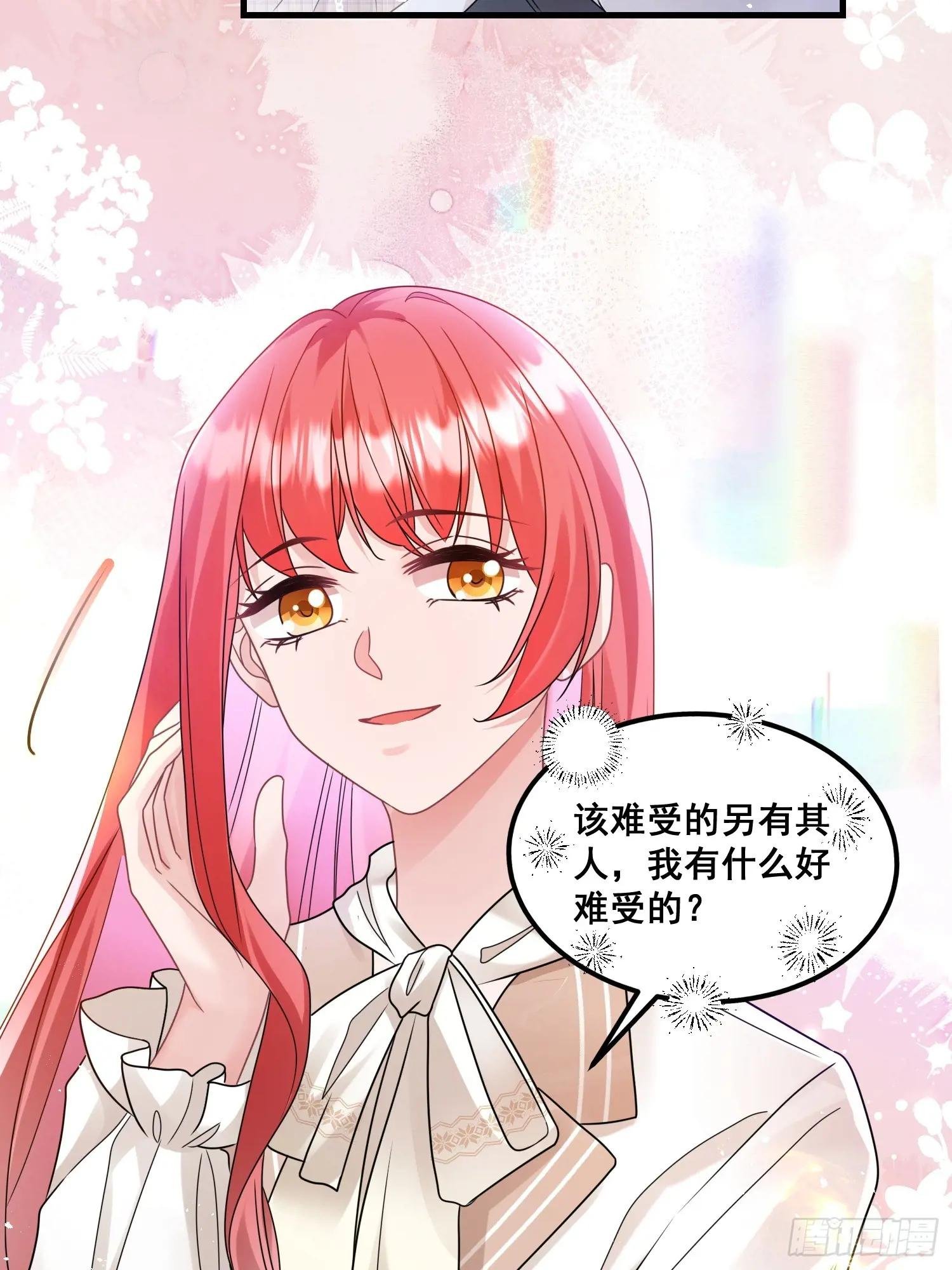 23.我应该在车底