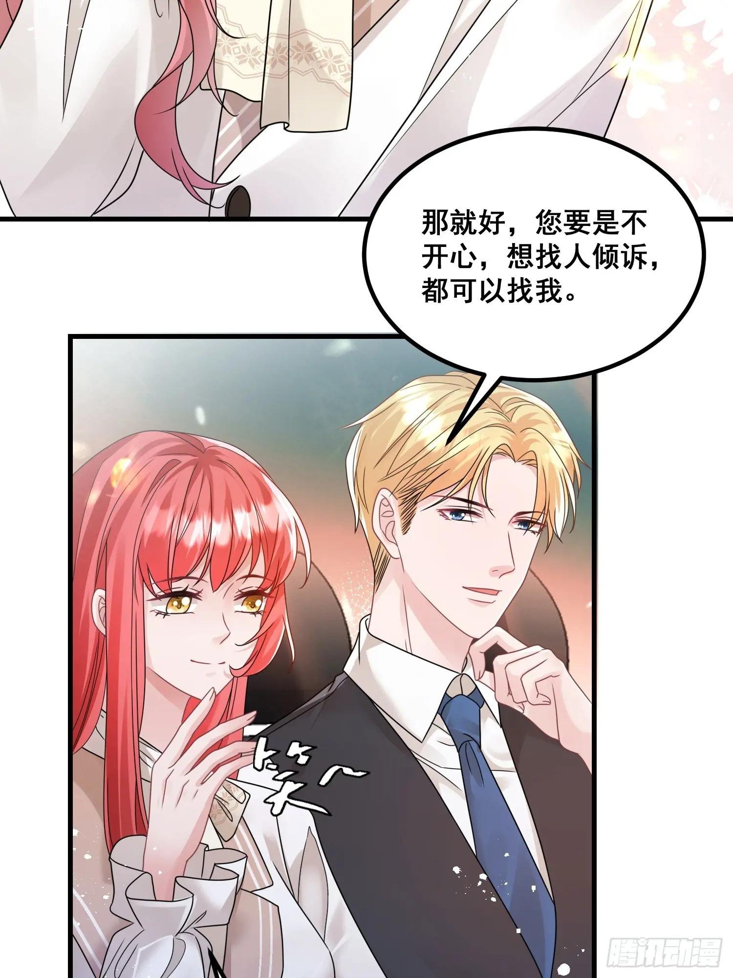 23.我应该在车底