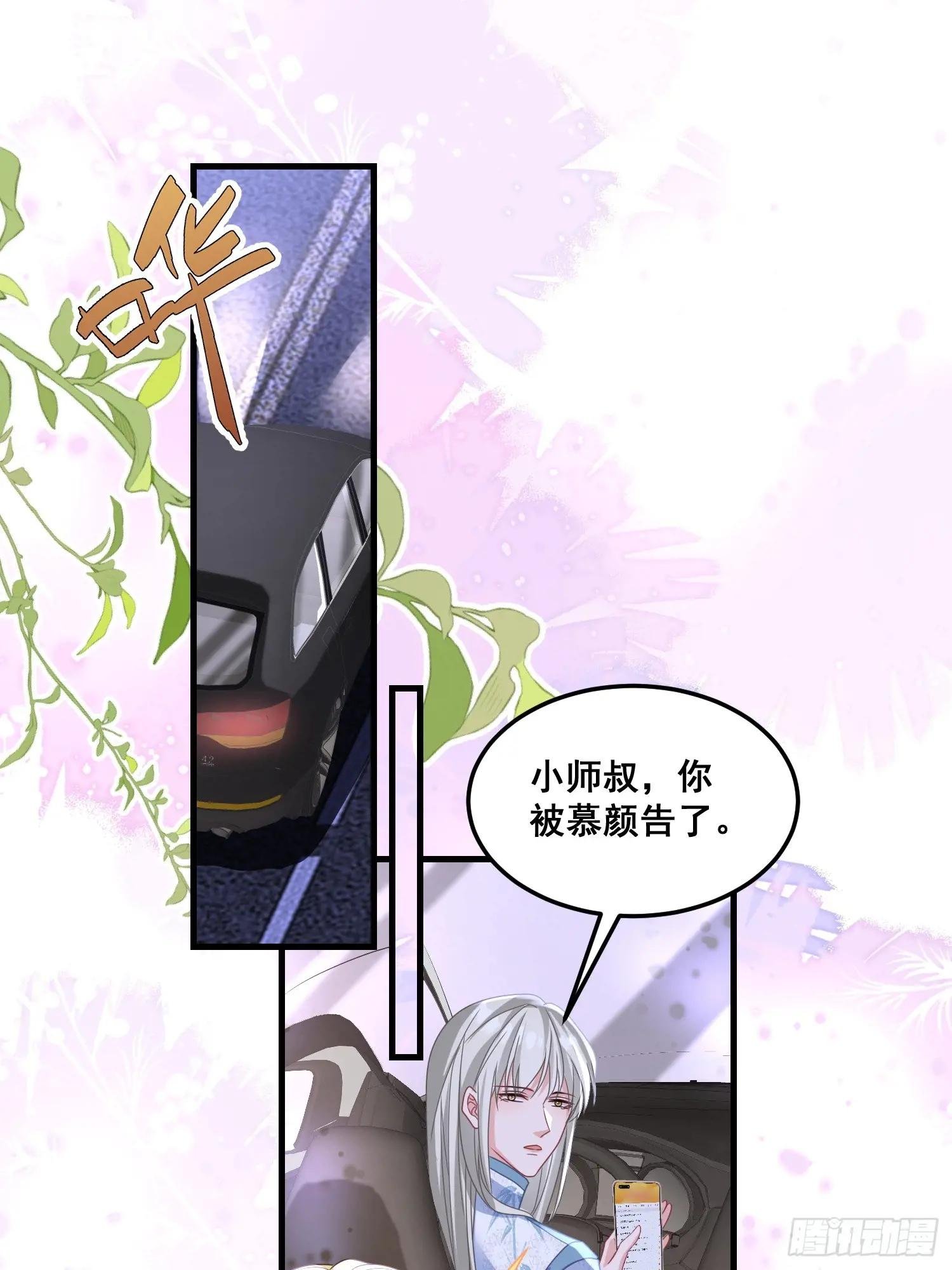 24.认错？不存在的！